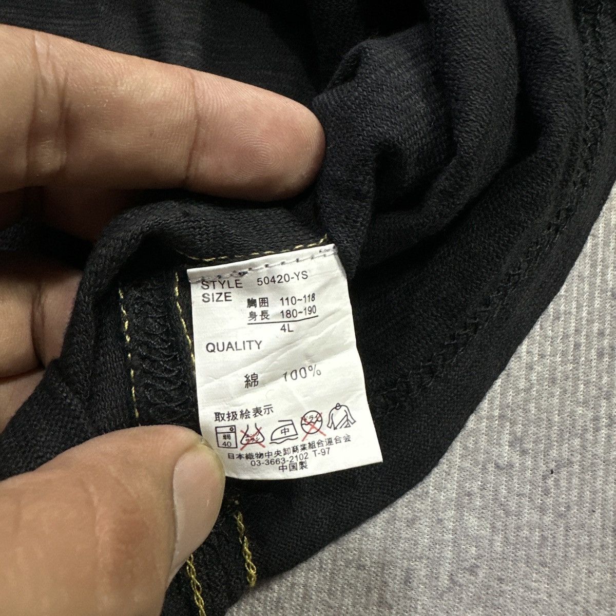 Japanese Brand Stange Heaven japanese brand Size US XXL / EU 58 / 5 - 3 Thumbnail