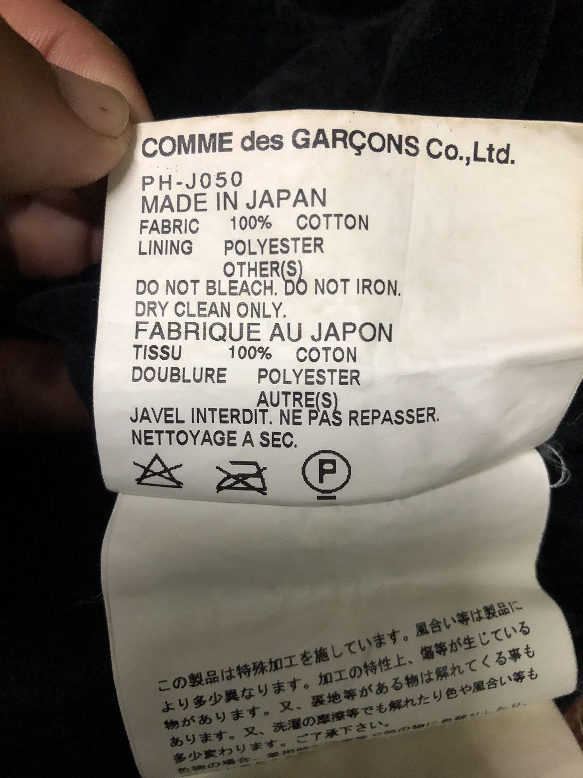 Comme des Garcons Homme Plus Comme des Garcons Homme Plus Velvet Blazer Size US S / EU 44-46 / 1 - 4 Thumbnail