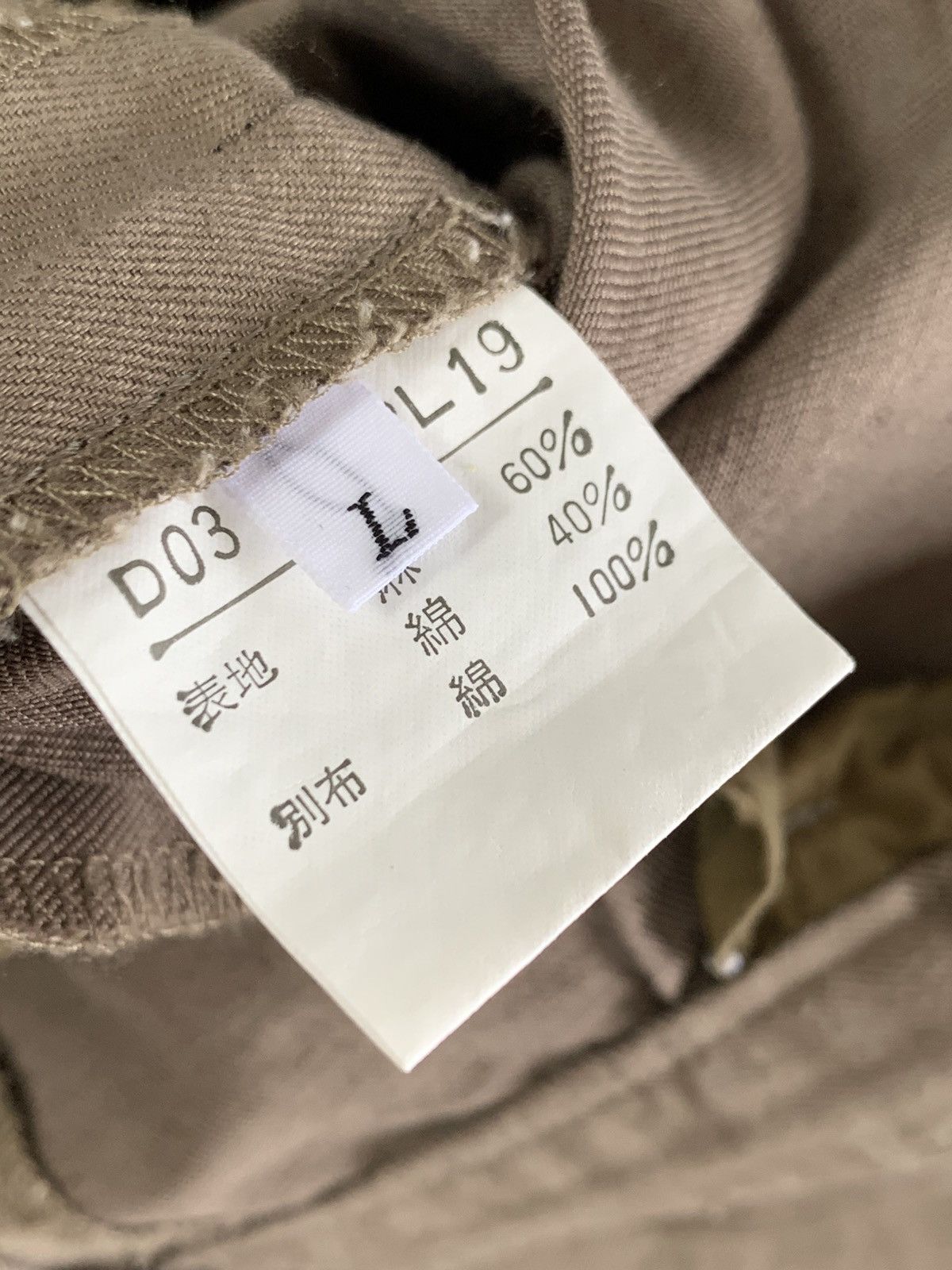 Issey Miyake Vintage issey miyake mademoiselle non non trousers pant Size US 28 / EU 44 - 6 Thumbnail