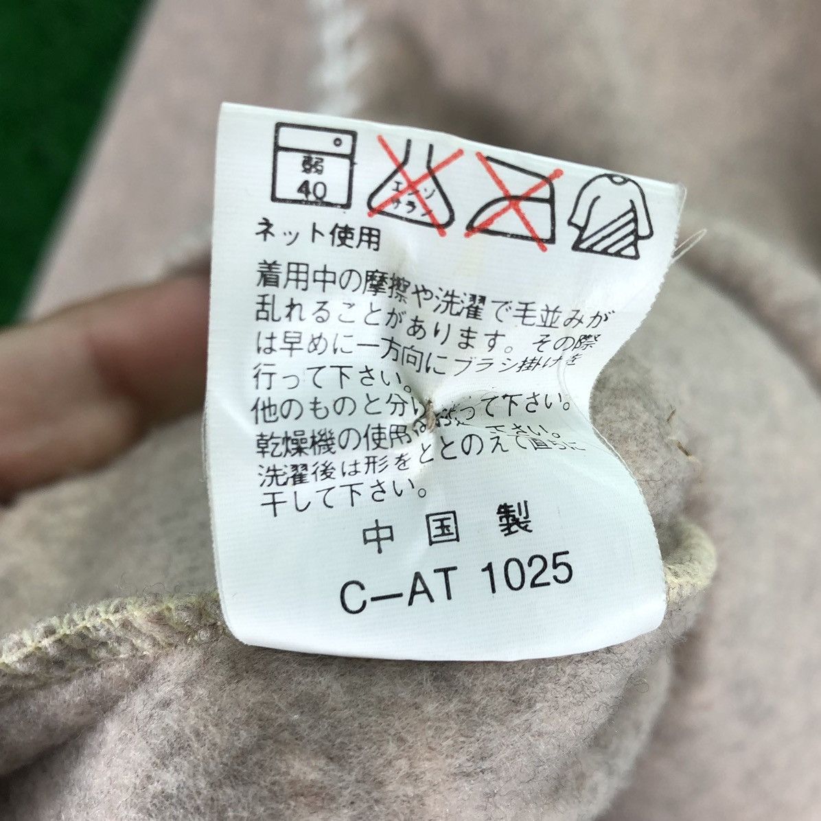 Native Vintage Wool Jacket Hand Embroidered by CP Tokyo Size US XL / EU 56 / 4 - 17 Thumbnail