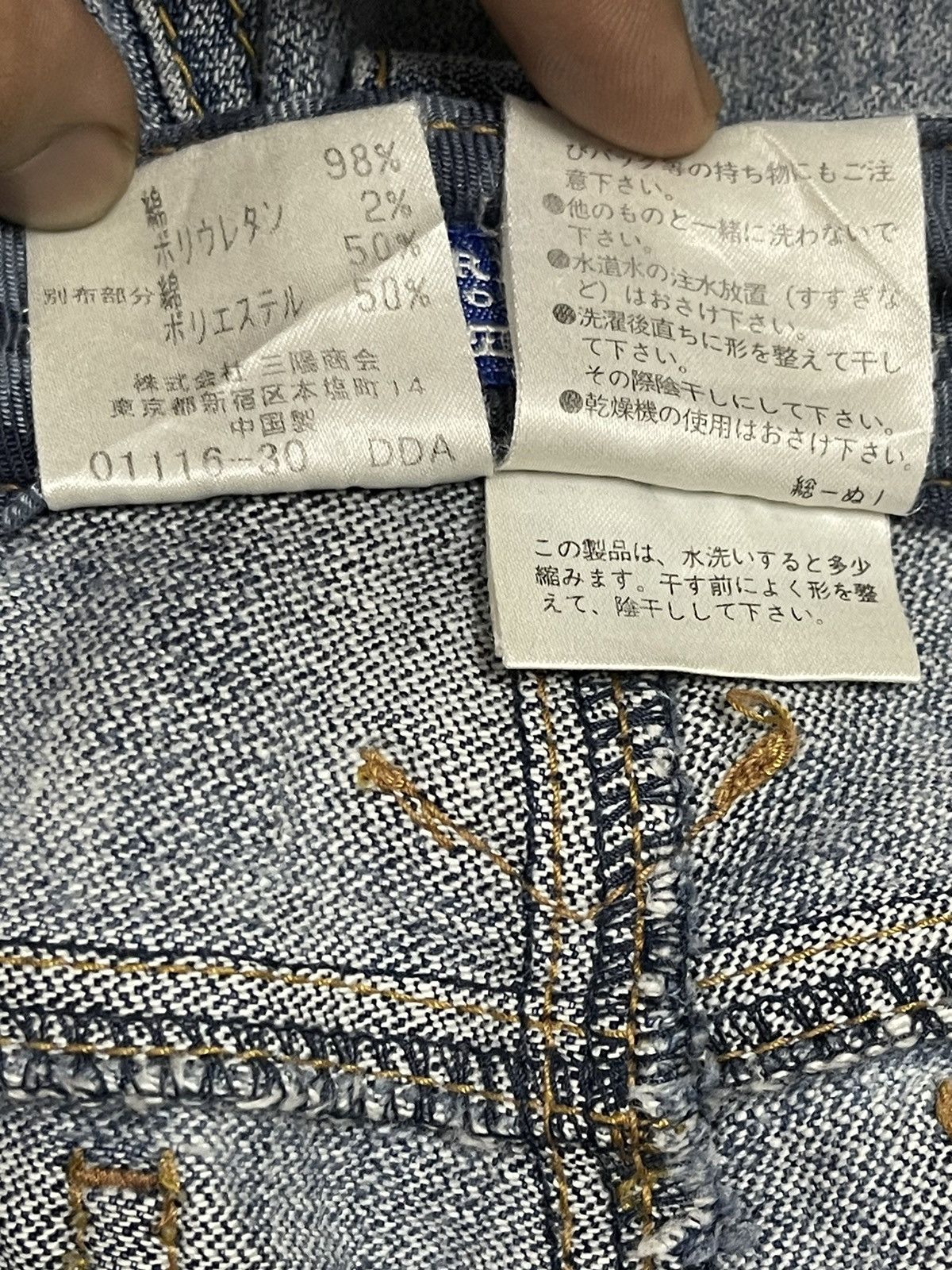 Burberry Vintage Burberry Blue Label Side Button Style Bootcut Jeans Size 30" / US 8 / IT 44 - 8 Thumbnail