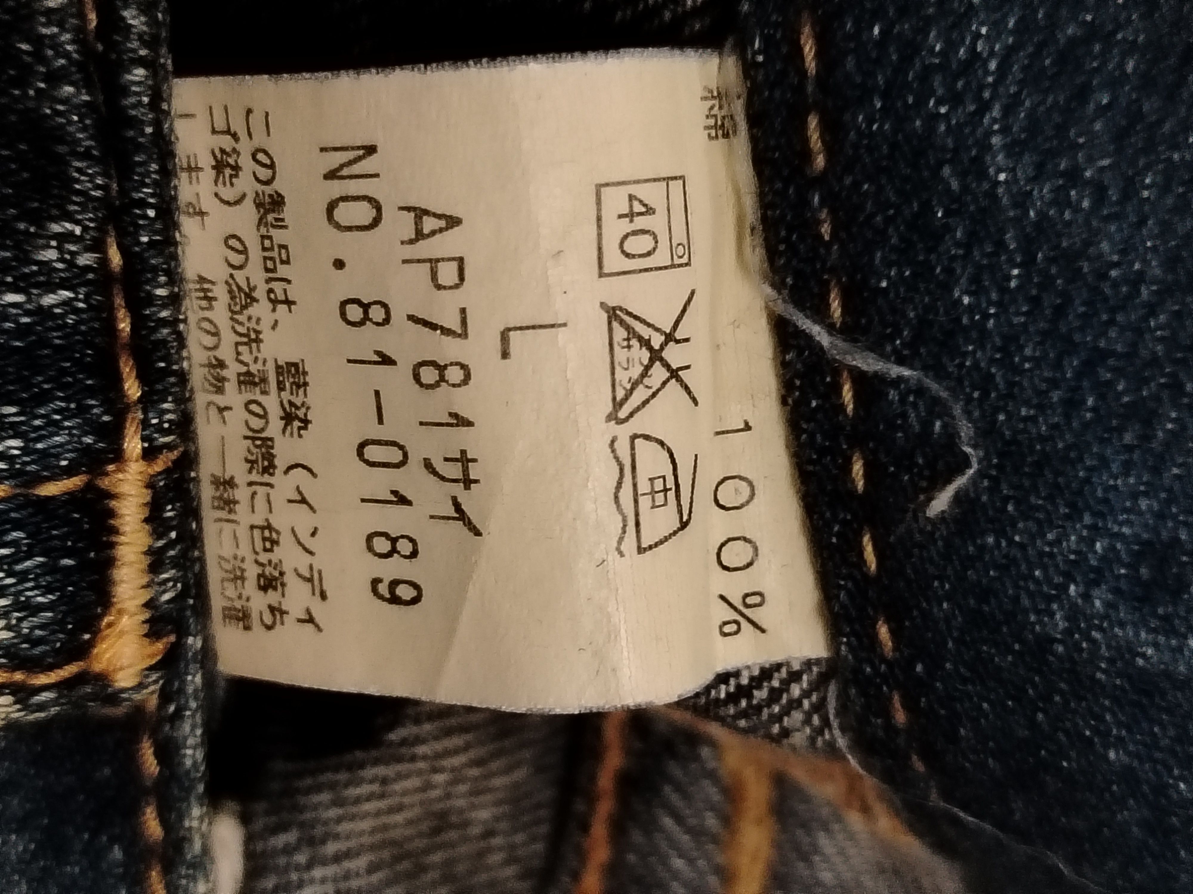 Johnbull Johnbull Bush pant bootcut Size 32" / US 10 / IT 46 - 6 Thumbnail