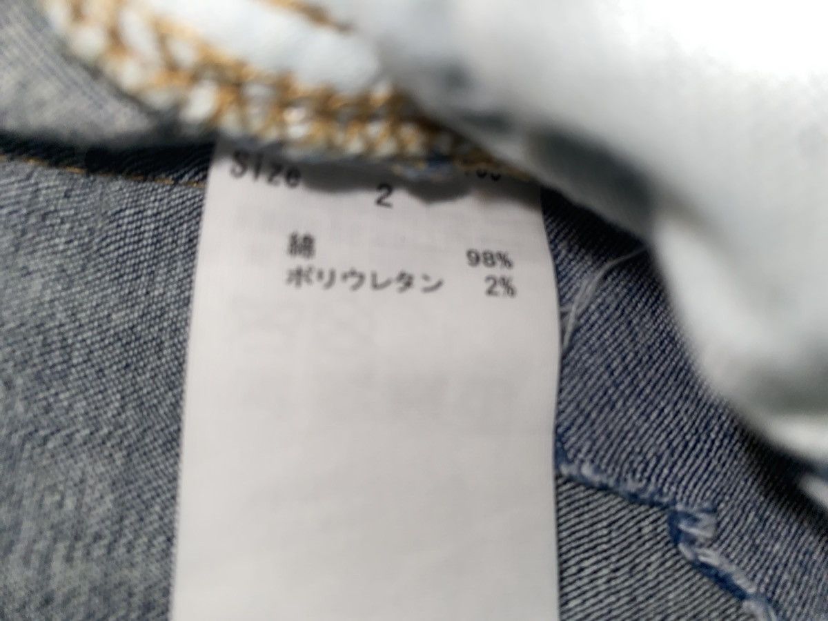 Number (N)ine Number nine jeans Size US 32 / EU 48 - 4 Thumbnail