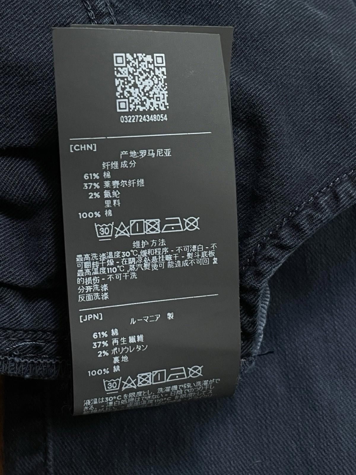 Ermenegildo Zegna Zegna Trousers — Current Season Size US 32 / EU 48 - 7 Thumbnail