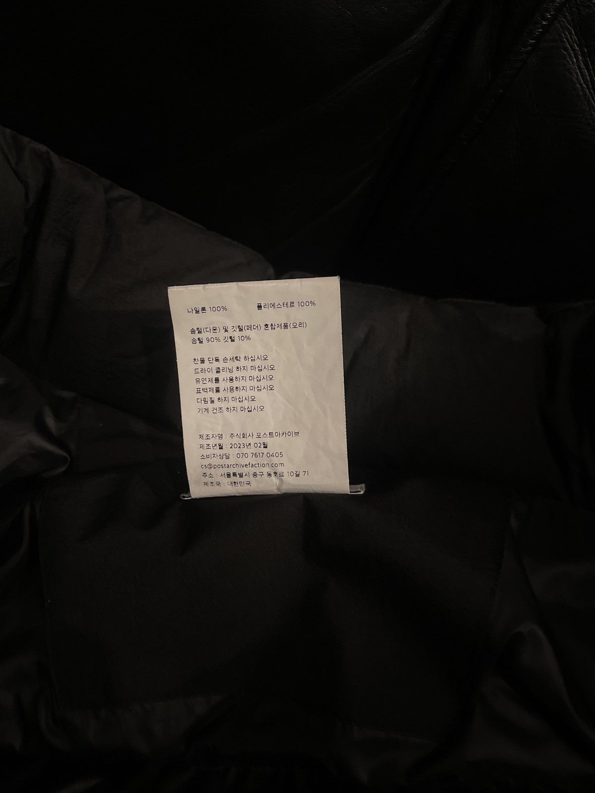 POST ARCHIVE FACTION (PAF) Post Archive Faction 4.0+ Right Down Jacket Size US XL / EU 56 / 4 - 5 Thumbnail