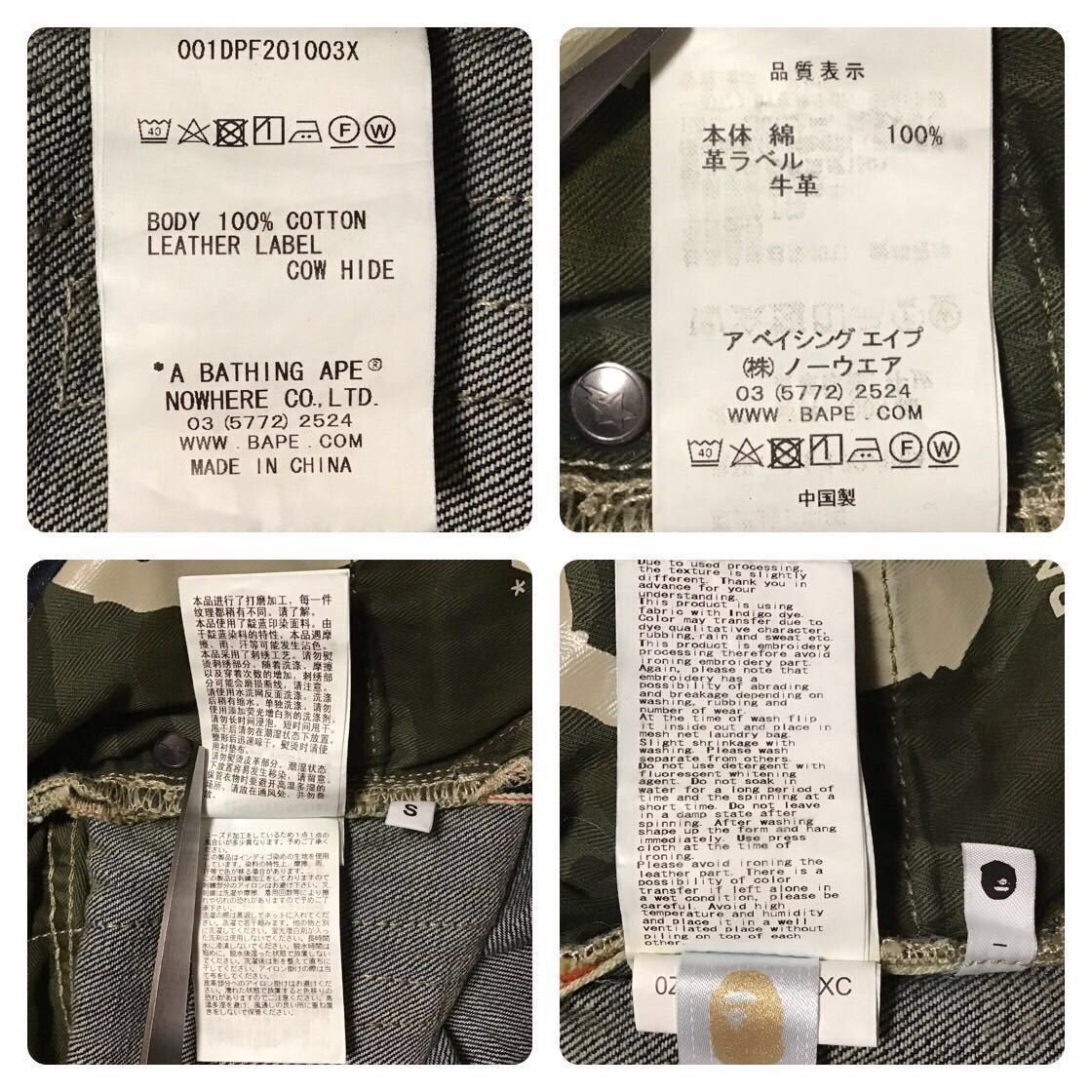 Bape BAPE STA LOGO embroidery slim fit denim pants APE ★size S Size US 30 / EU 46 - 9 Thumbnail