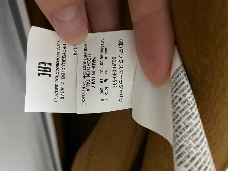Max Mara Max Mara Coats Size L / US 10 / IT 46 - 6 Thumbnail