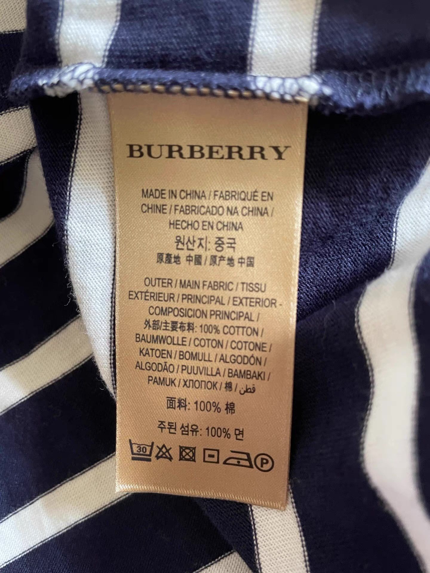 Burberry Burberry white and blue striped short-sleeve T-shirt Q4 Size US L / EU 52-54 / 3 - 6 Thumbnail