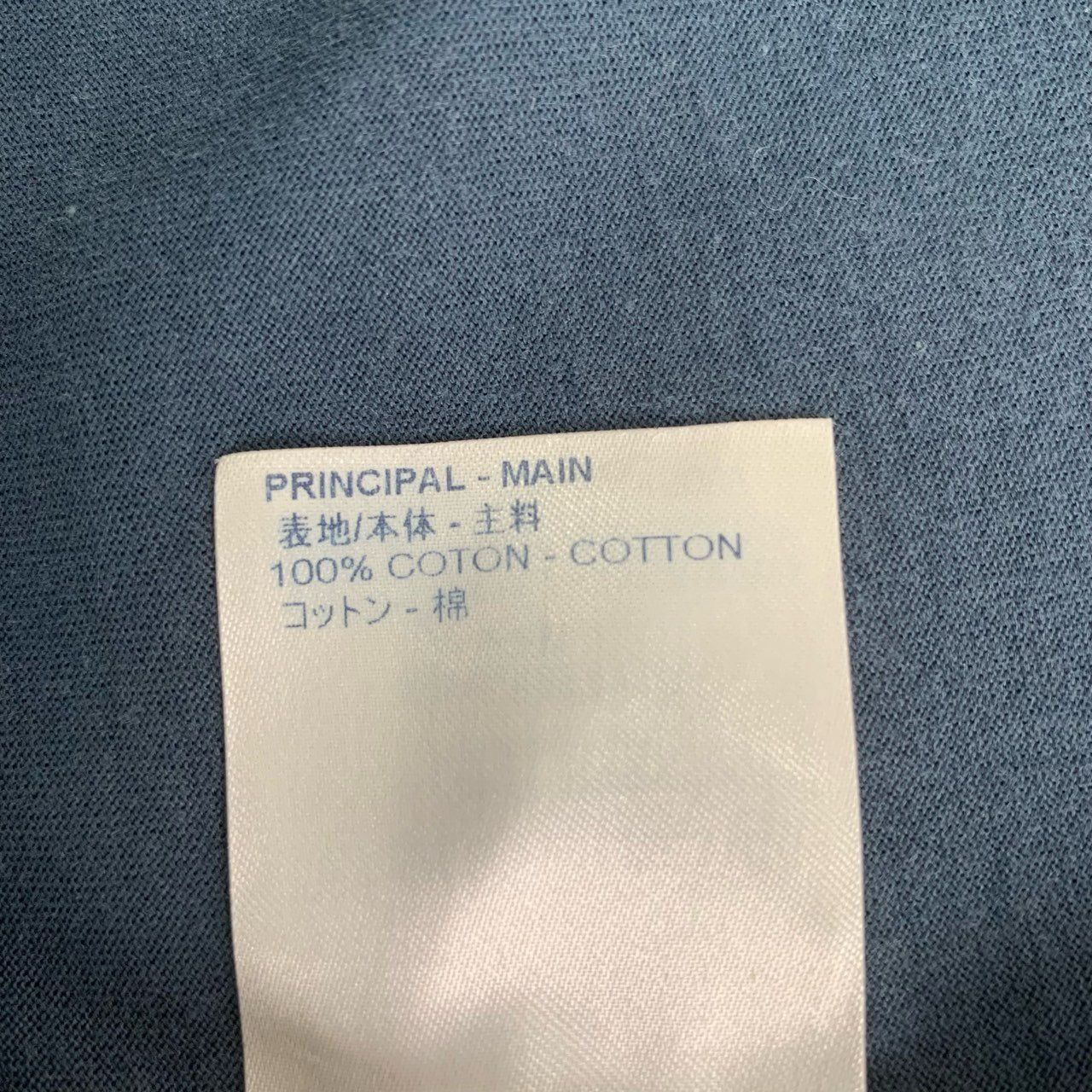 Louis Vuitton Louis Vuitton Logo Embroidered Round-Neck Blue Cotton Short- Size US XS / EU 42 / 0 - 4 Thumbnail