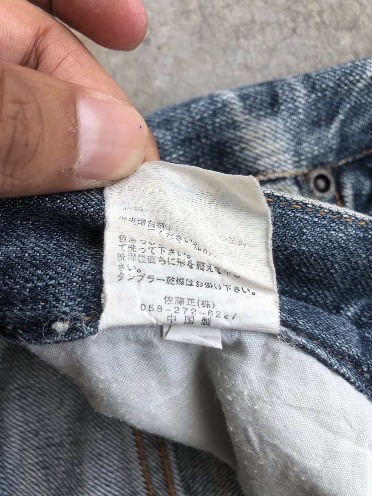 Le Grande Bleu (L.G.B.) Japanese Nylaus Flared Jeans Distressed Jeans Size US 31 - 21 Thumbnail