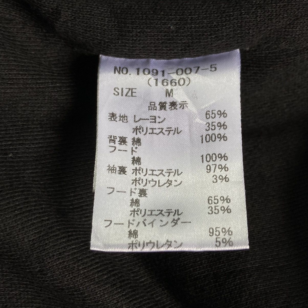 If Six Was Nine × Japanese Brand × Le Grande Bleu (L.G.B.) 🇯🇵 SPIRAL GIRL MULTIPOCKET PUNK GOTHIC HEAVY COAT JACKET Size M / US 6-8 / IT 42-44 - 9 Thumbnail
