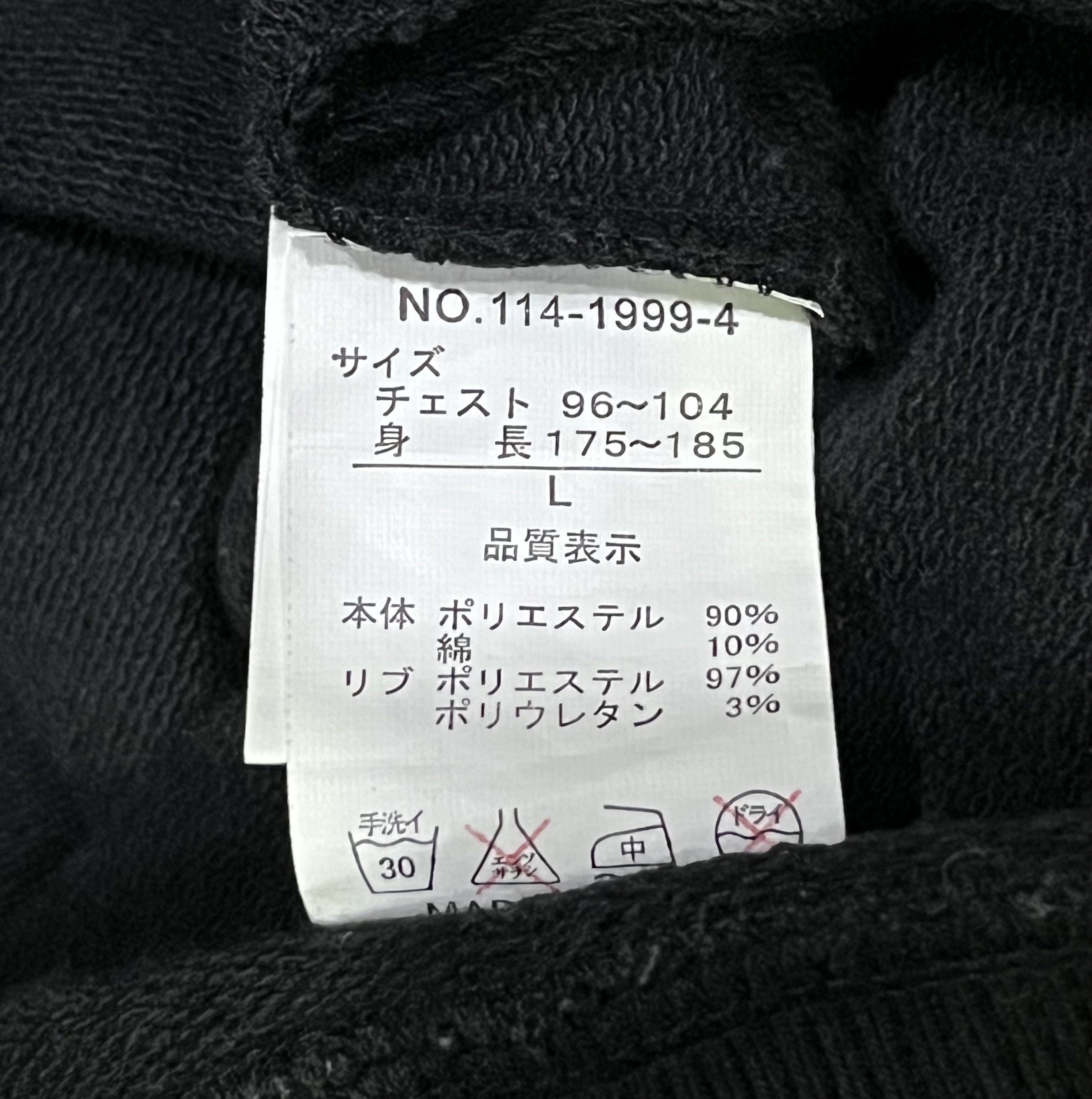 In The Attic × Seditionaries 💀IN THE ATTIC ROCKERS GARMENT Punk Poems Hoodie Size US S / EU 44-46 / 1 - 9 Thumbnail