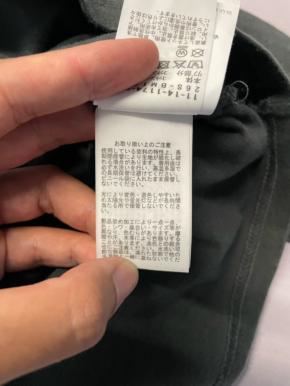 Beams Japan Beams Destroy Double Layer Tee Size US M / EU 48-50 / 2 - 14 Thumbnail