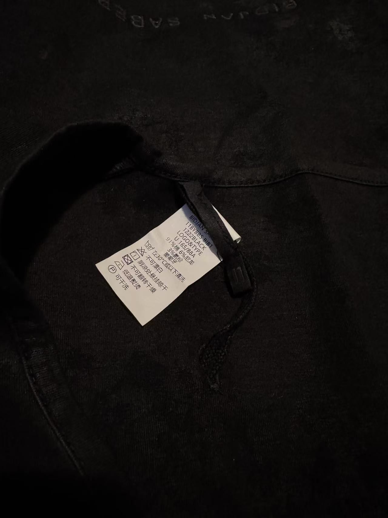 11 By Boris Bidjan Saberi 11 By Boris Bidjan Saberi Black Vest Unisize Size US L / EU 52-54 / 3 - 9 Thumbnail