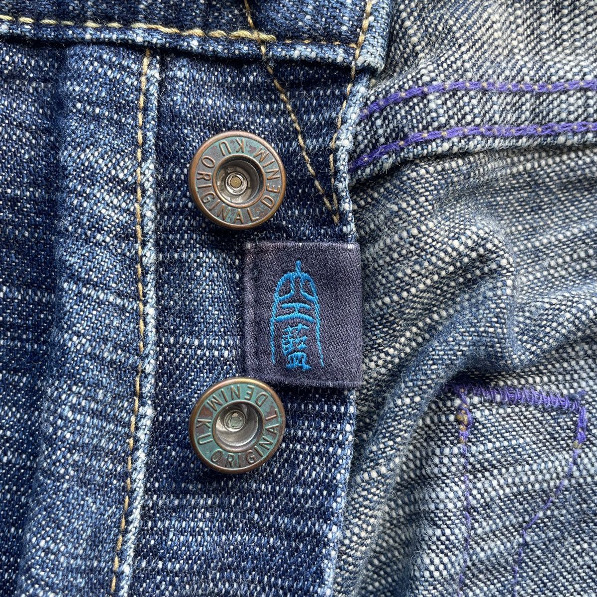 Japanese Brand Vintage Japanese Jeans Button Fly Denim Faded Pants W35x28.5 Size US 35 - 9 Thumbnail