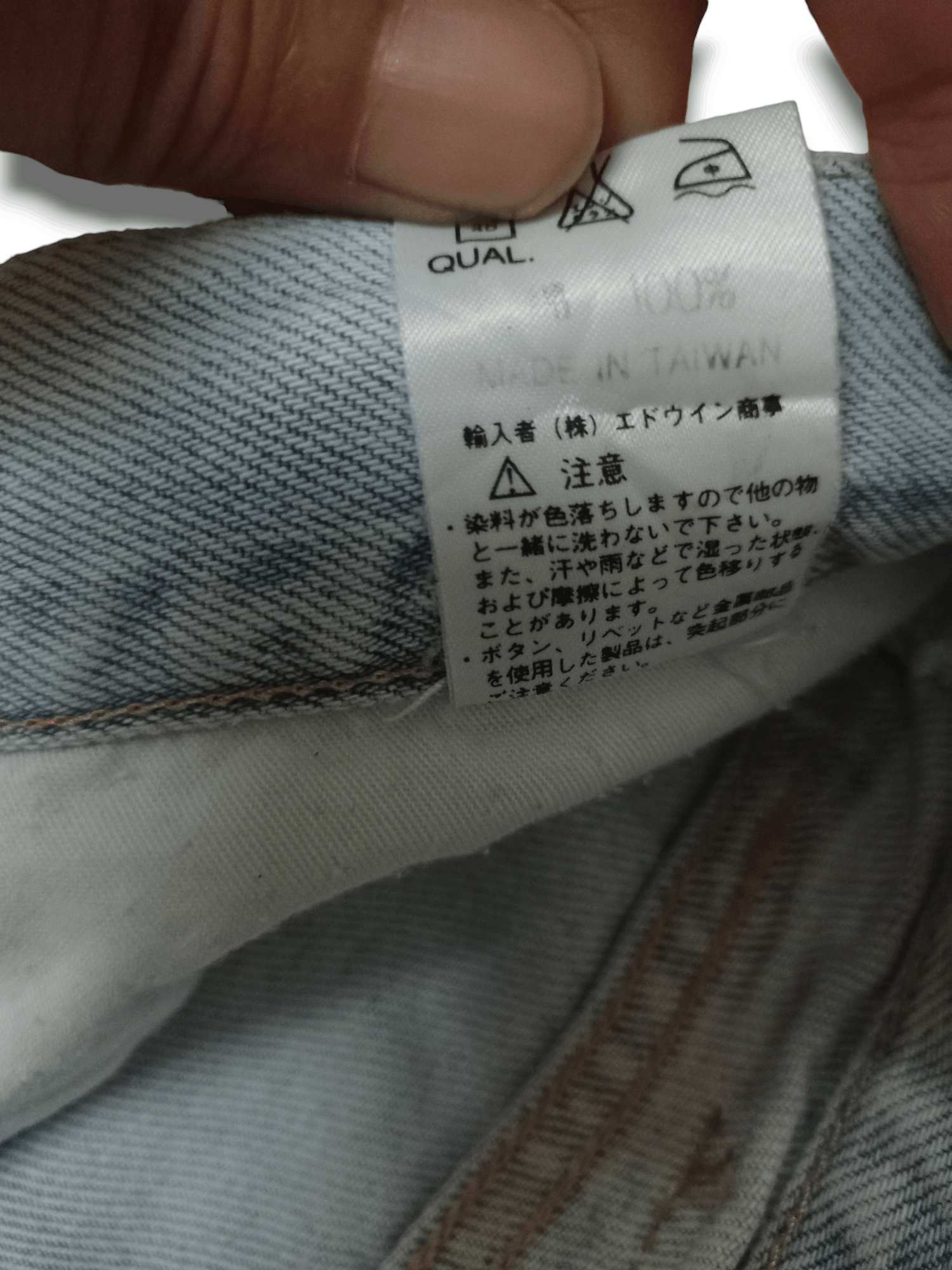 Edwin × Japanese Brand 1993 Edwin Frontier Vintage Orange Tab Loose Jeans Size US 33 - 13 Thumbnail