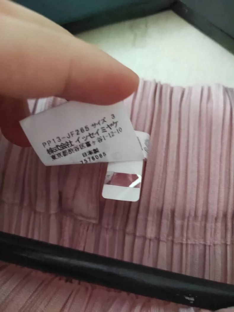 Issey Miyake Issey Miyake size:3 Cherry blossom pink pleated pants Size 42" / US 20 - 3 Thumbnail