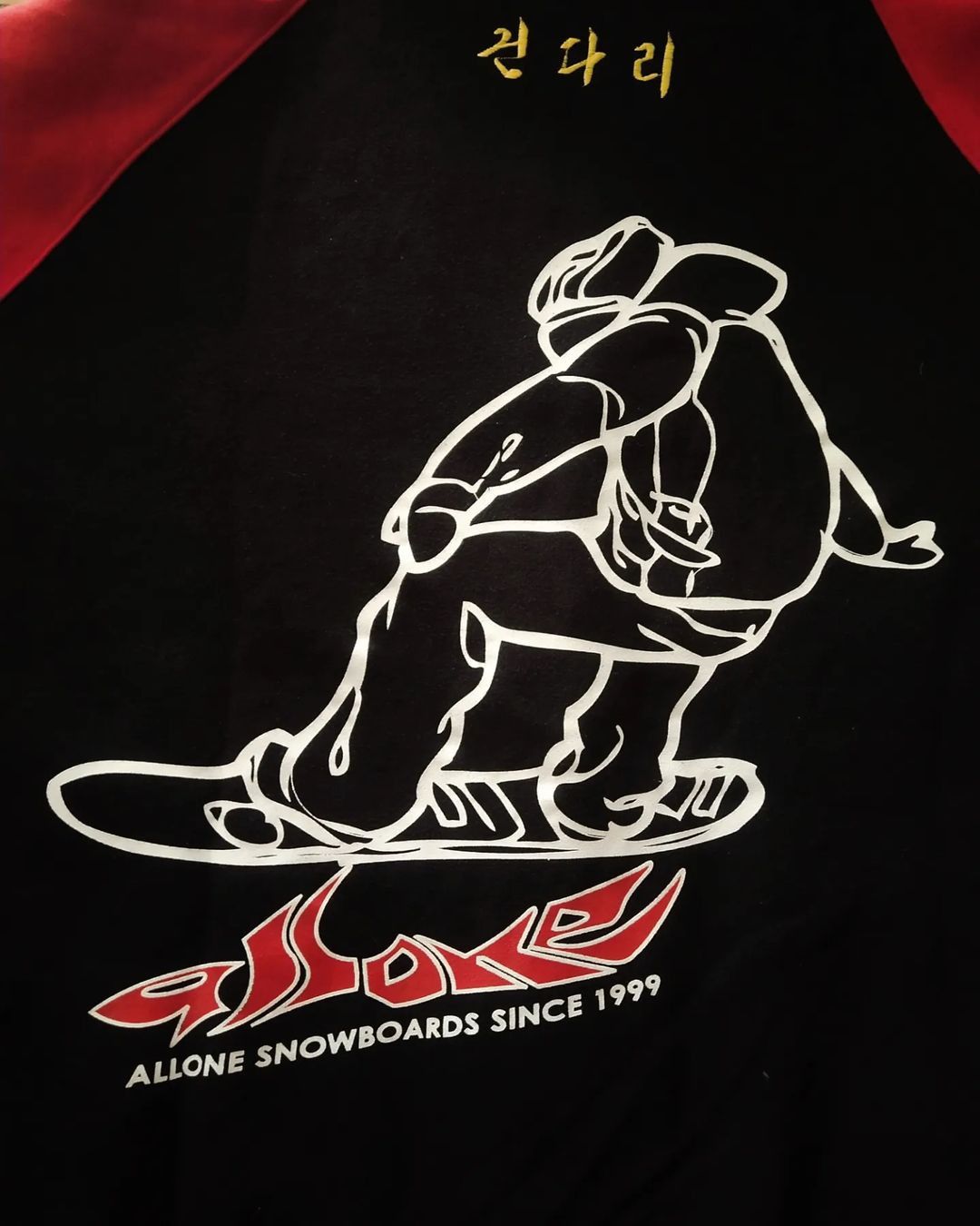 Vintage X Games x Allone Snowboards Red and Black Zipper Hoodie Size US XL / EU 56 / 4 - 2 Thumbnail