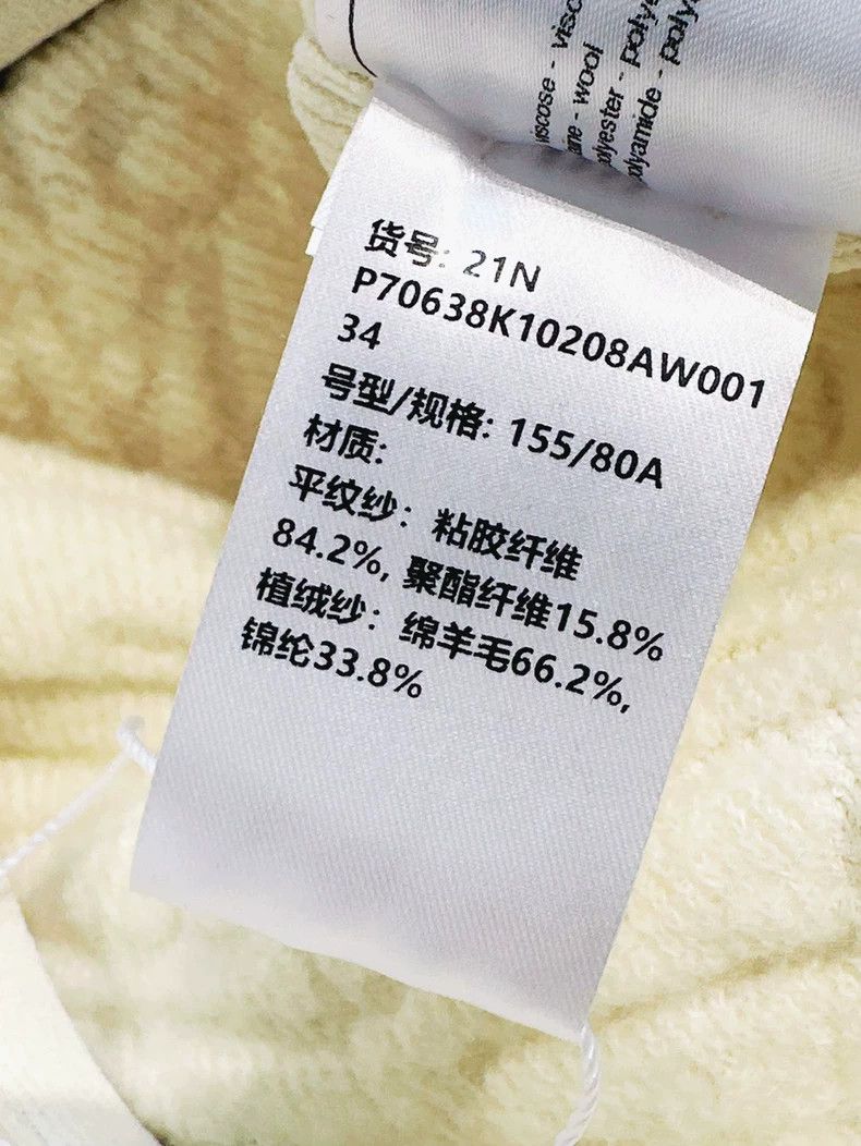 Chanel Chanel Beige full-printed logo long-sleeved jacket Size XXS / US 00 / IT 34 - 6 Thumbnail