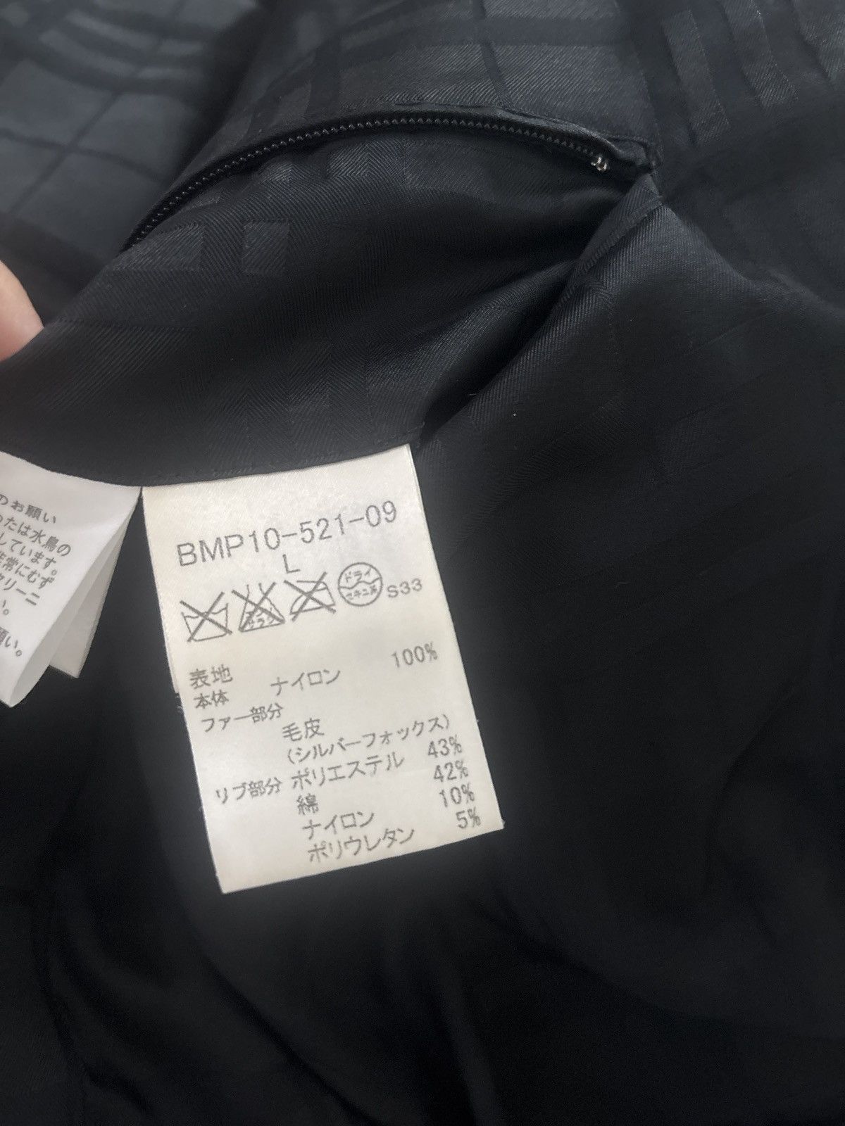 Burberry Burberry Black Label 10th anniversary edition puffer jacket Size US L / EU 52-54 / 3 - 8 Thumbnail