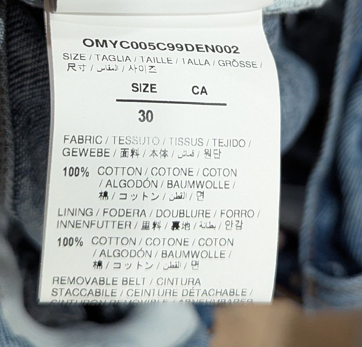 Off-White OFF-WHITE Industrial Slim Belted Denim Shorts Blue 30 Size US 30 / EU 46 - 14 Thumbnail