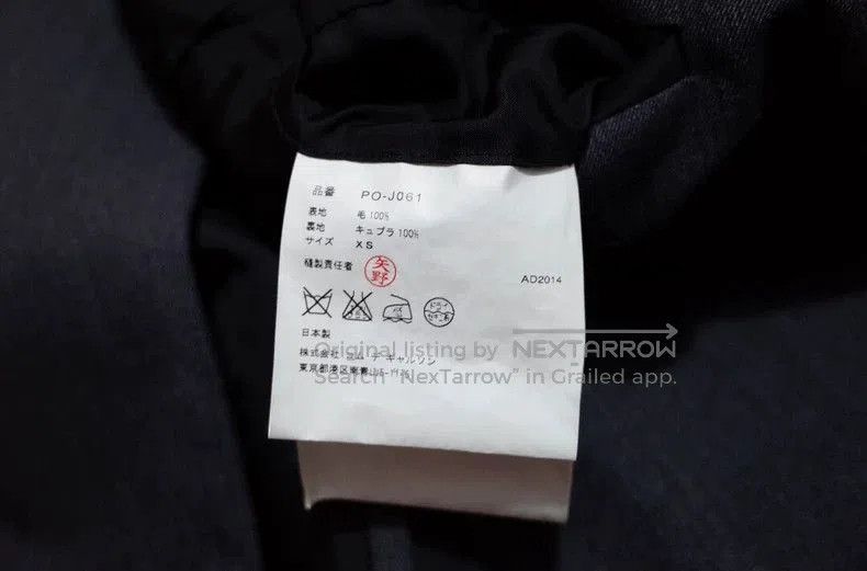 Comme des Garcons Comme des Garçons AD2014 Wool Coat. Size US XS / EU 42 / 0 - 7 Thumbnail