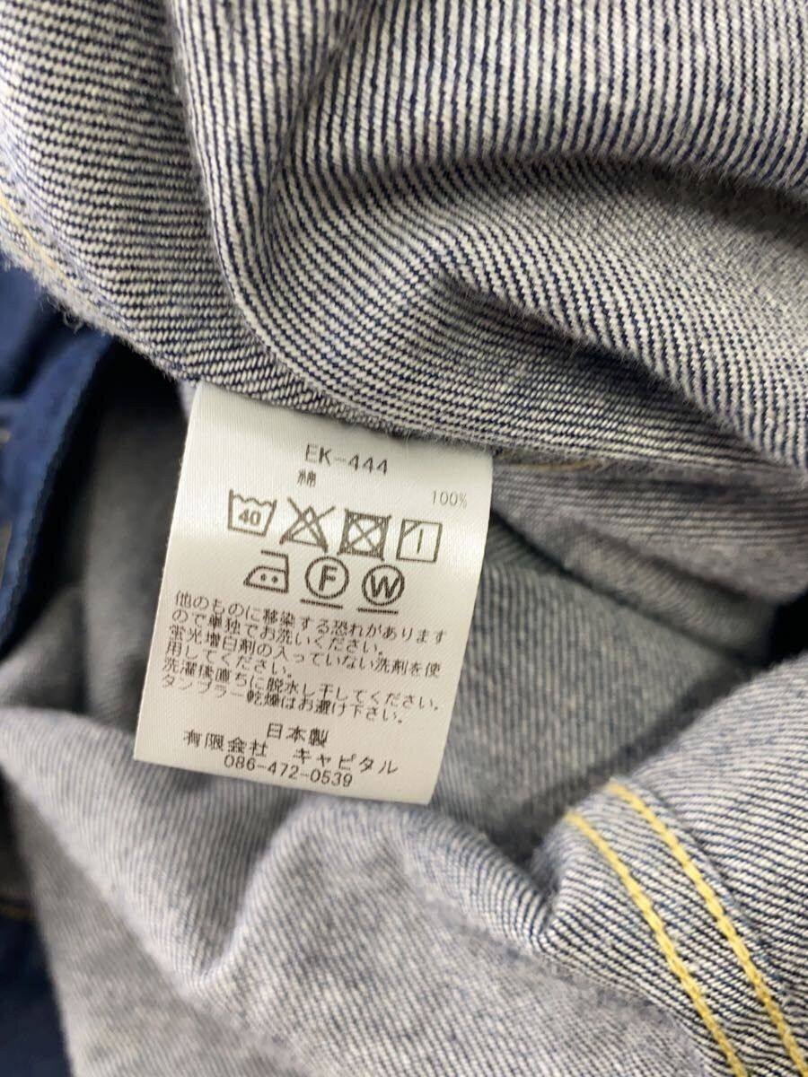 Kapital Denim Coat Size US L / EU 52-54 / 3 - 5 Thumbnail