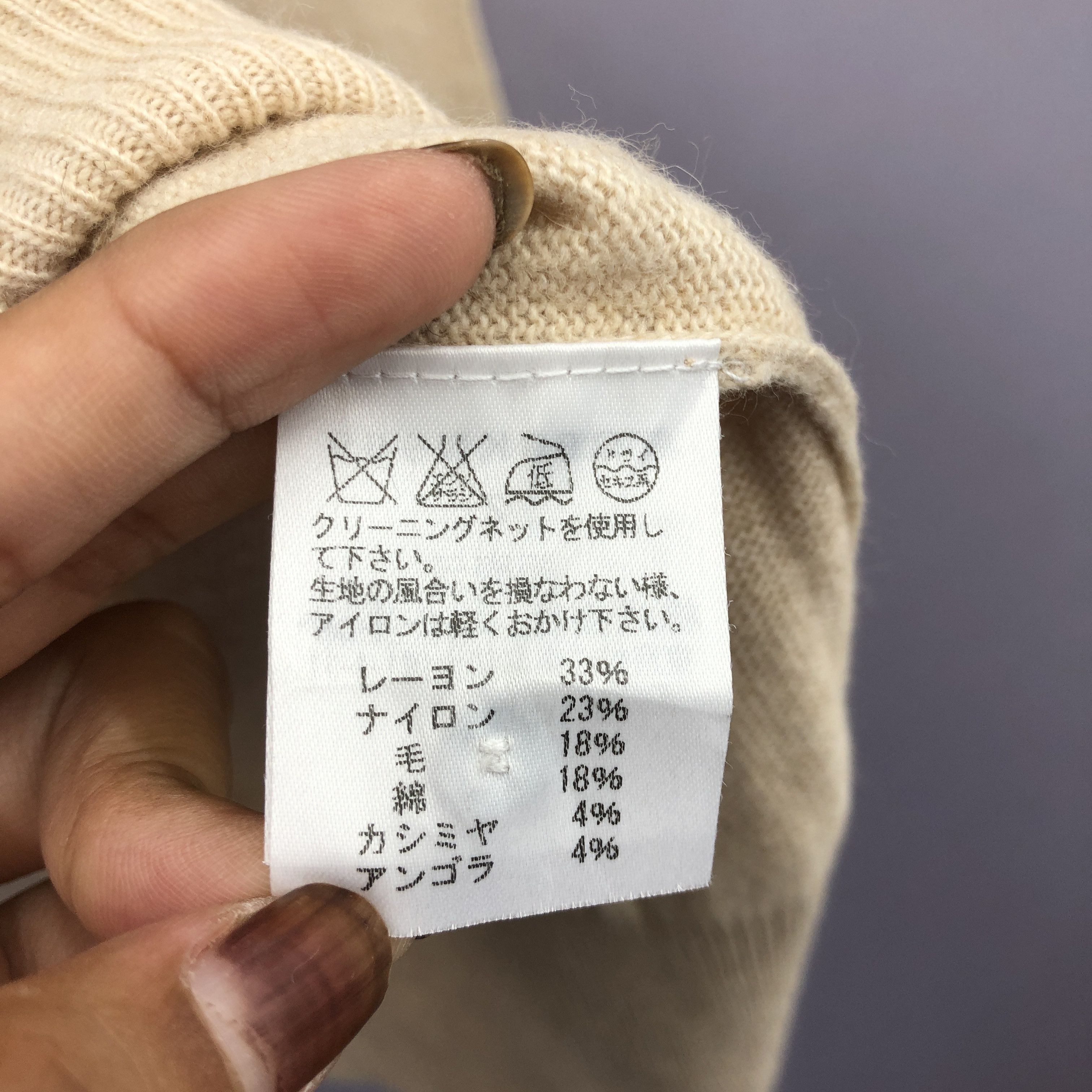 Issey Miyake Vintage Issey Miyake Knit Sweater Tsumori Chisato Sweatshirt Size US S / EU 44-46 / 1 - 5 Thumbnail