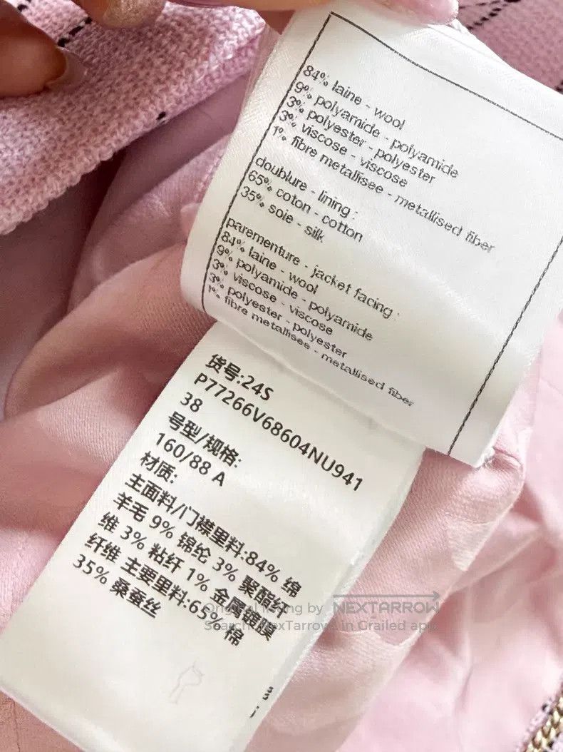 Chanel Chanel Plaid double-breasted vest Size XS / US 0-2 / IT 36-38 - 7 Thumbnail