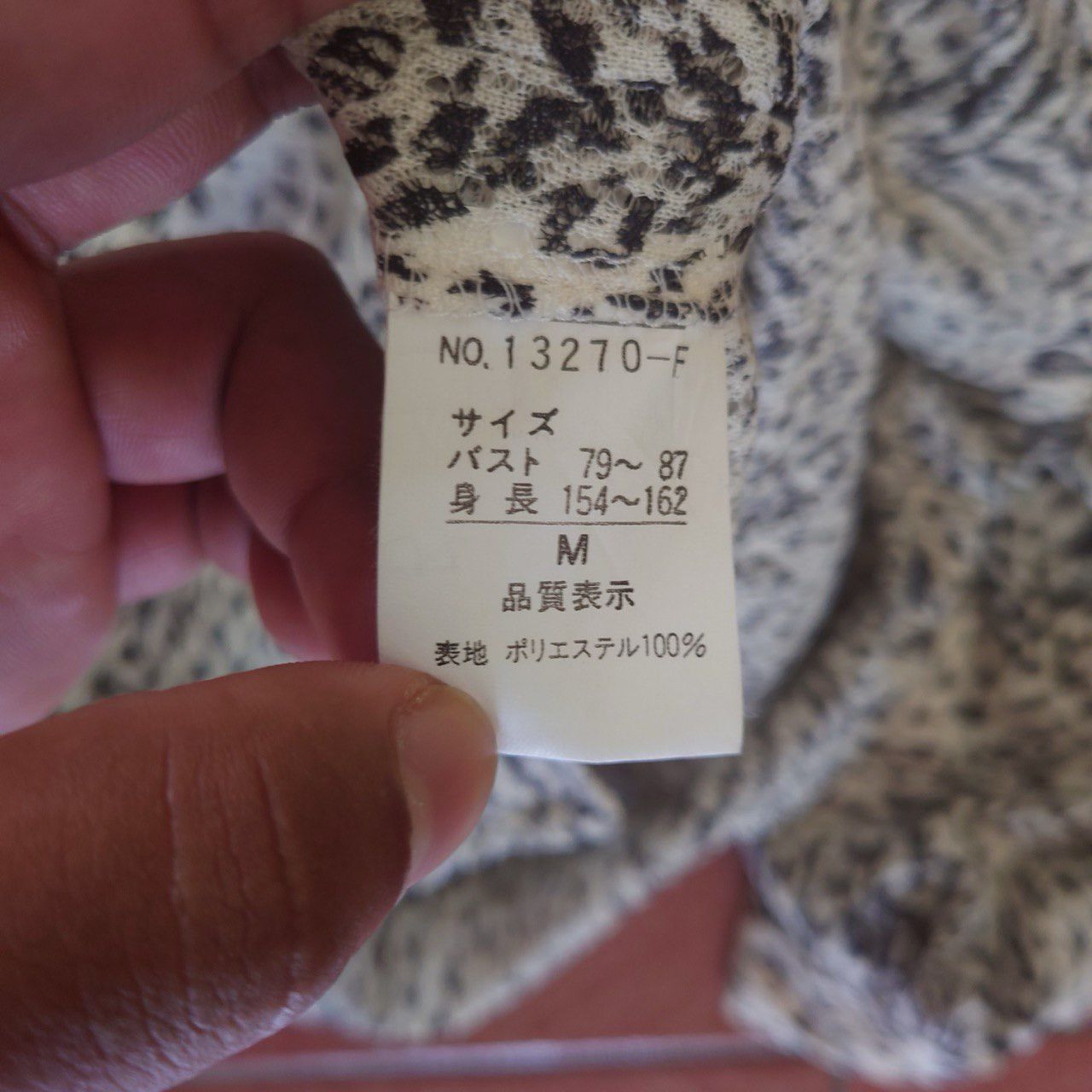 Japanese Brand Abstract monochrome animal print Shirt by Nagato Size US M / EU 48-50 / 2 - 7 Thumbnail