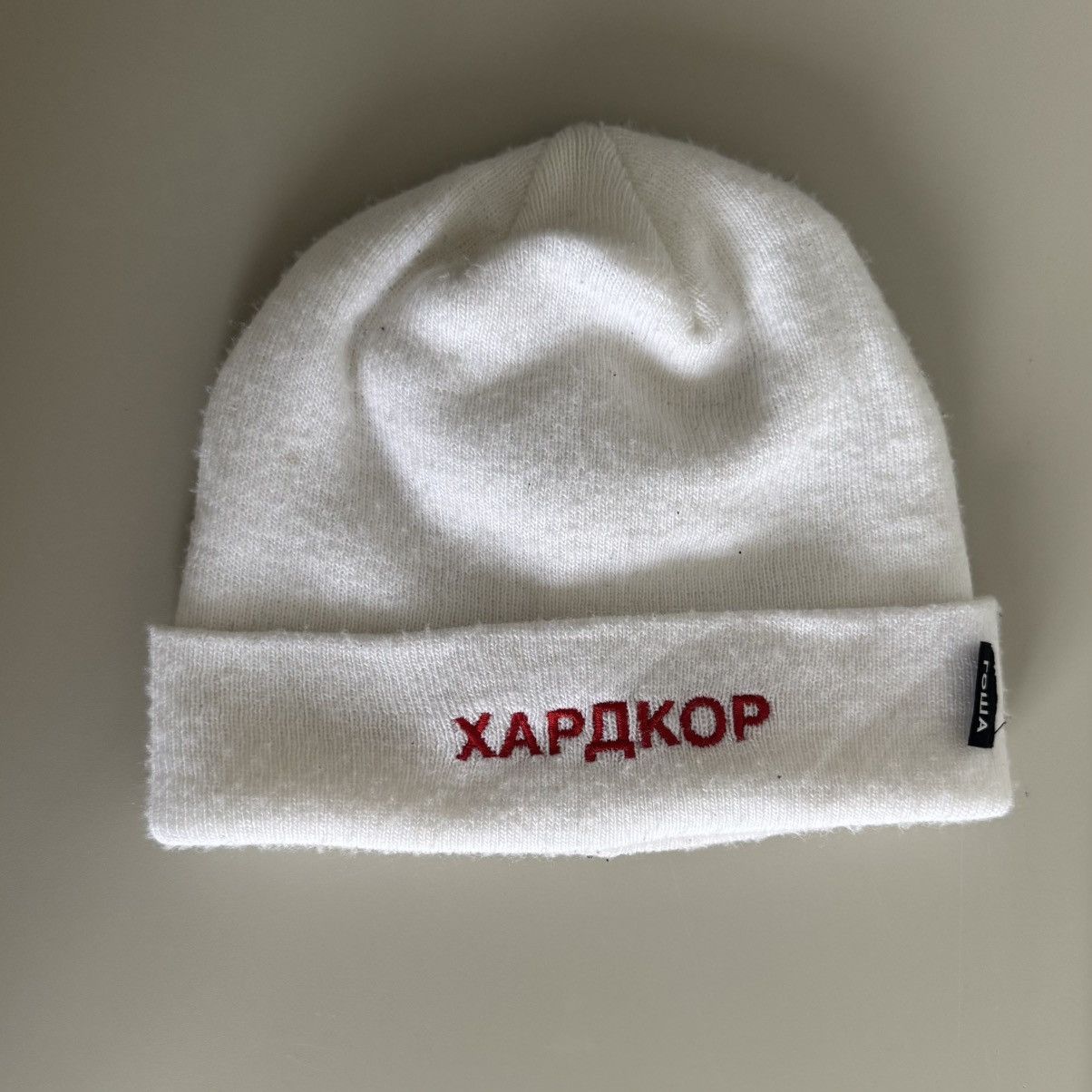 Gosha Rubchinskiy Gosha Rubchinskiy x Timur Novikov Hat | Grailed