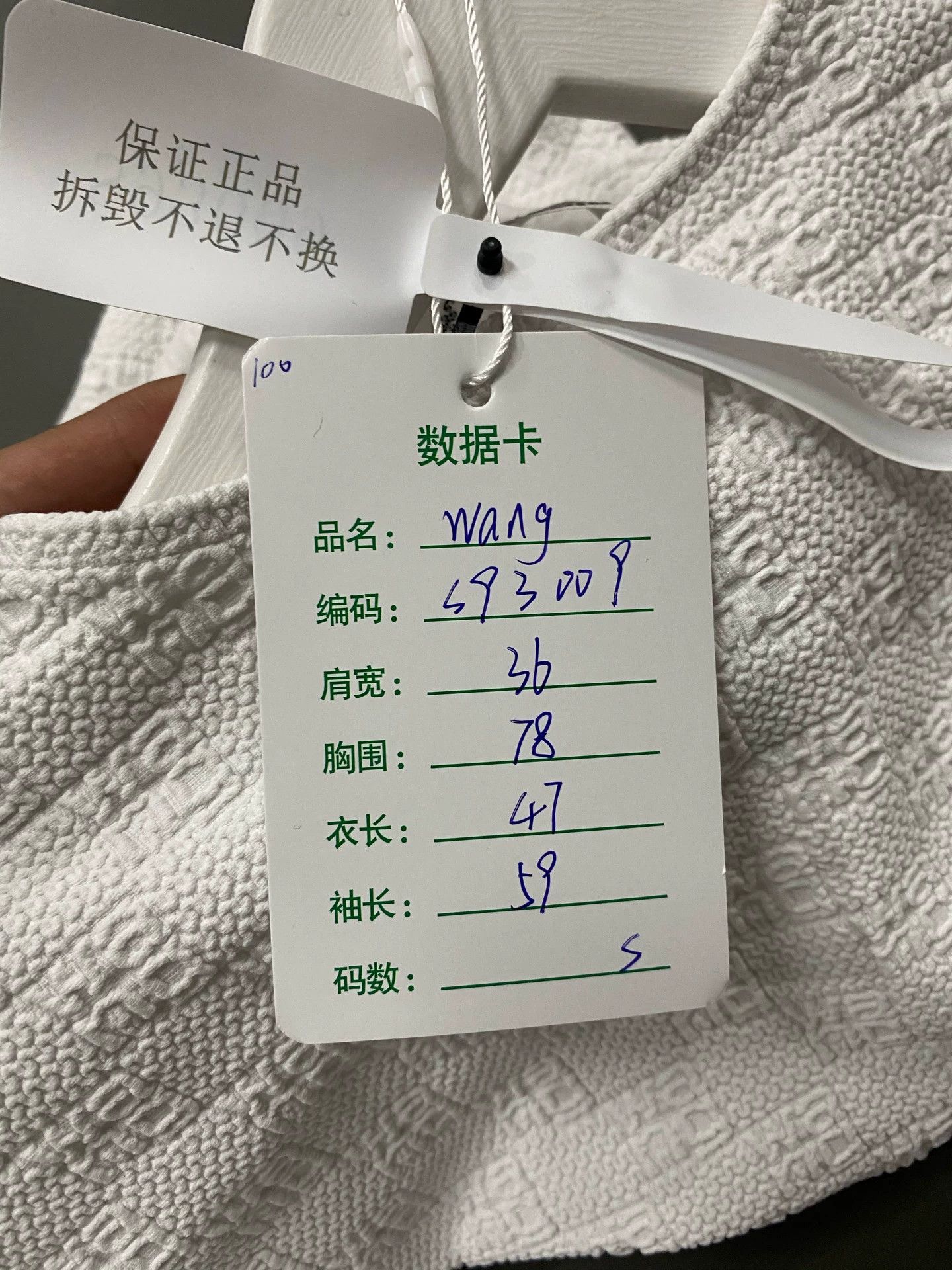 Alexander Wang Alexander Wang All Over Logo Cardigan S New Size S / US 4 / IT 40 - 7 Thumbnail