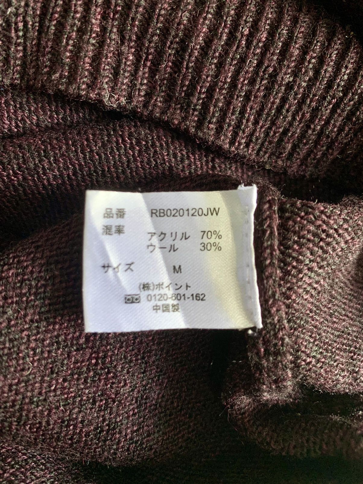 Japanese Brand Vintage RAGEBLUE knitwear Size US M / EU 48-50 / 2 - 5 Thumbnail