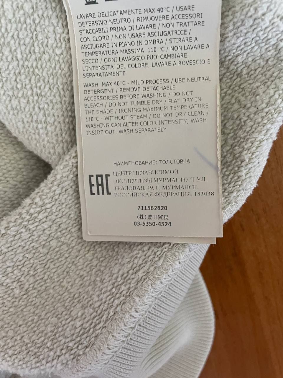 Stone Island Stone Island Hoodie White Size US M / EU 48-50 / 2 - 16 Thumbnail