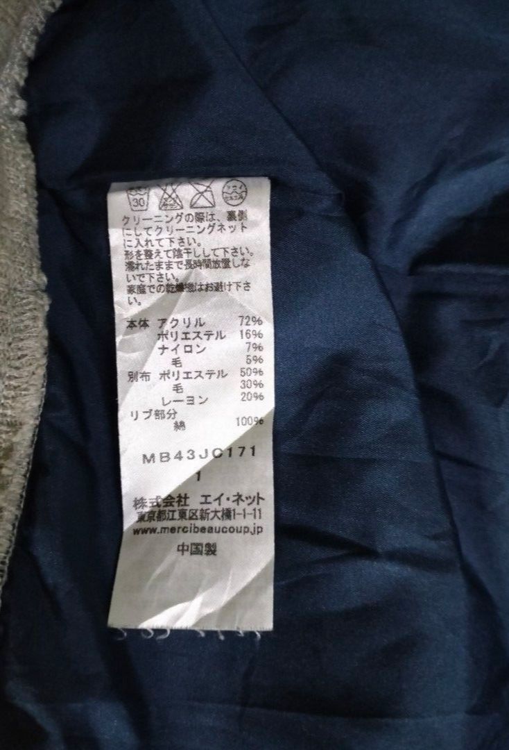 mercibeaucoup Mercibeaucoup Issey Miyake Hoddie Varsity Jacket Button Size US S / EU 44-46 / 1 - 6 Thumbnail