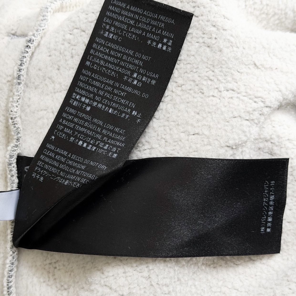 Balenciaga FW21 Trompe L’oeil Double Waist Hybrid Boxer Sweatpants Size US 36 / EU 52 - 9 Thumbnail