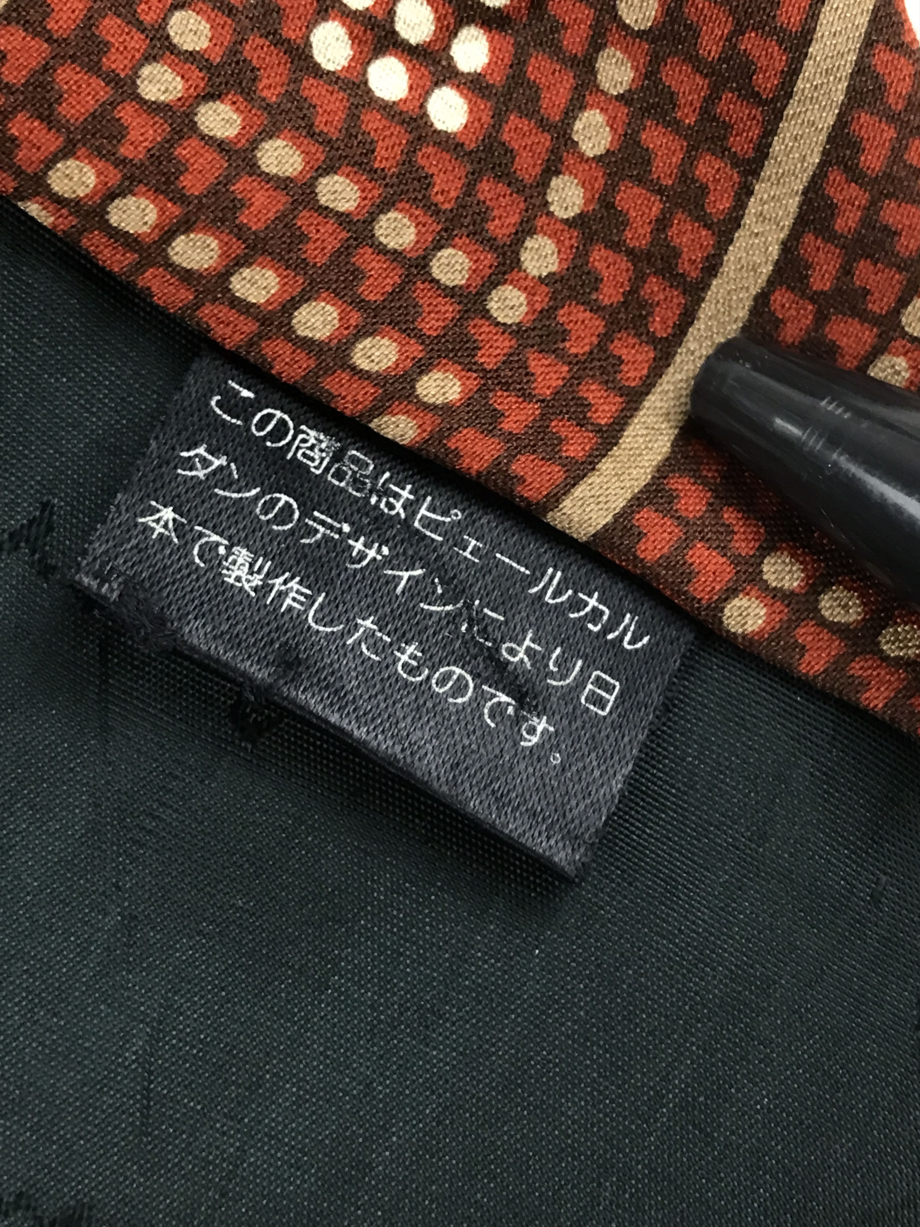 Designer × Pierre Cardin × Vintage Vintage Pierre Cardin Silk Necktie Size ONE SIZE - 6 Thumbnail
