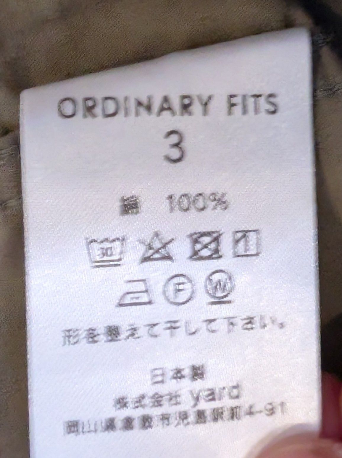 Ordinary Fits Ordinary Fits Baseball Shirt in Khaki Made in Japan Size US L / EU 52-54 / 3 - 4 Thumbnail