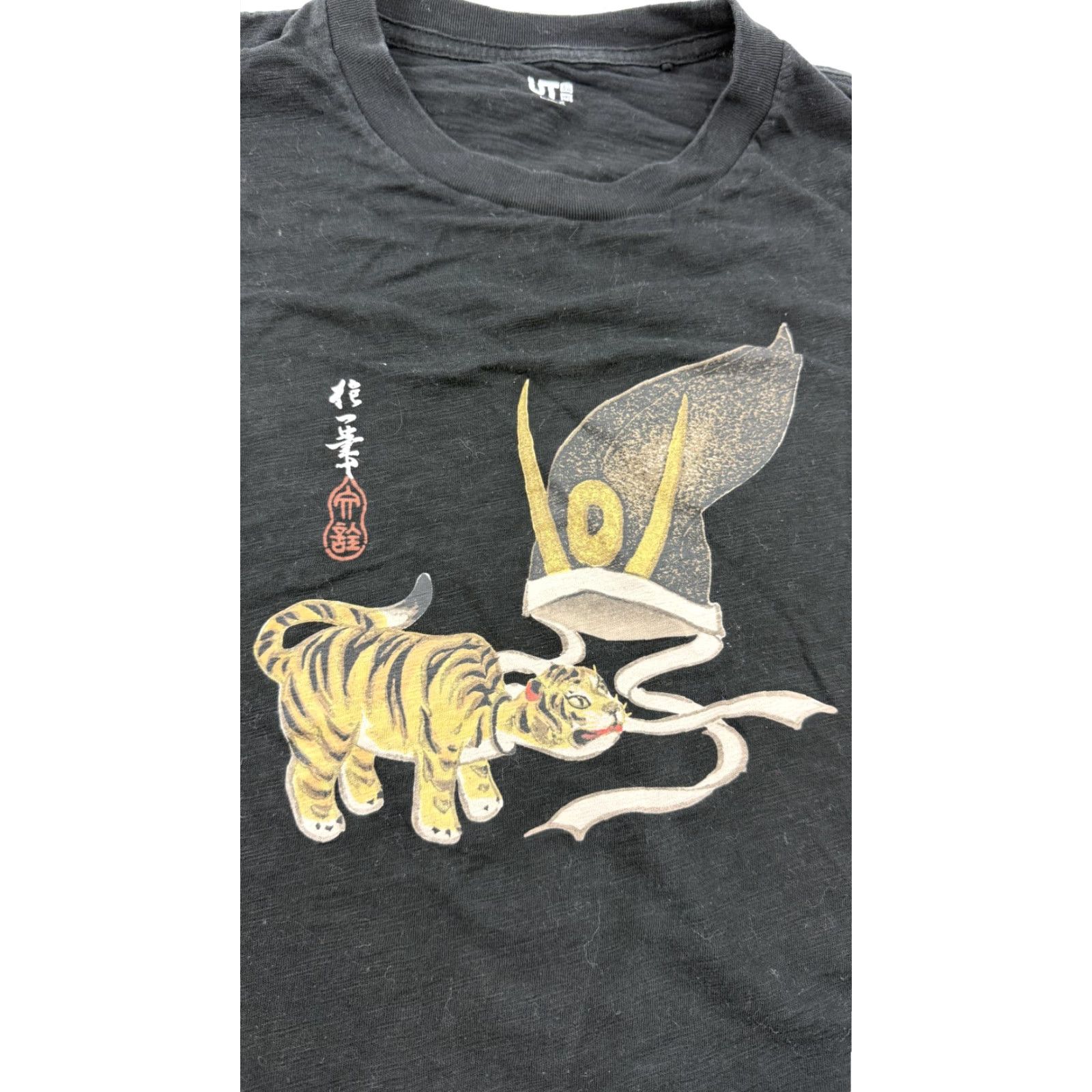 Uniqlo Uniqlo UT Shirt Mens M Black Tiger Samurai Japanese Art Graphic Print Tee Shirt Size US M / EU 48-50 / 2 - 2 Thumbnail