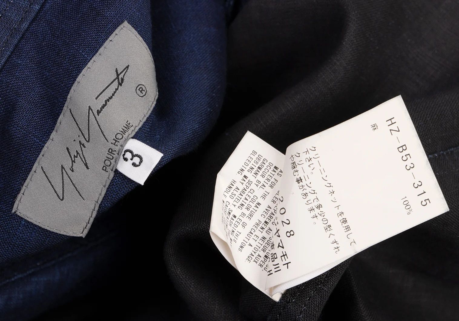 Yohji Yamamoto Yohji Yamamoto Indigo Linen Long Shirt Size US L / EU 52-54 / 3 - 20 Thumbnail