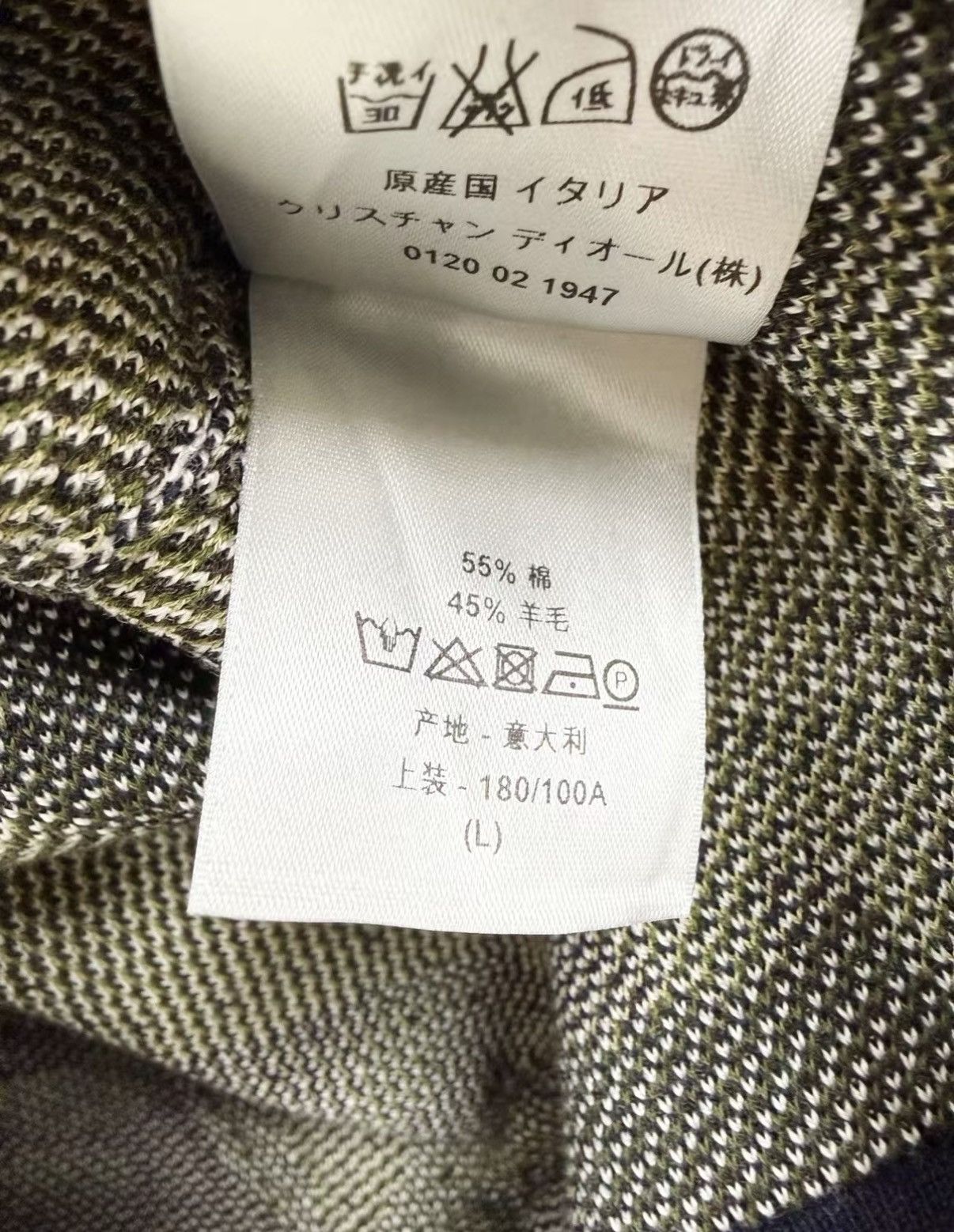 Dior Dior Wool Blend Sweater J30 Size US L / EU 52-54 / 3 - 6 Thumbnail