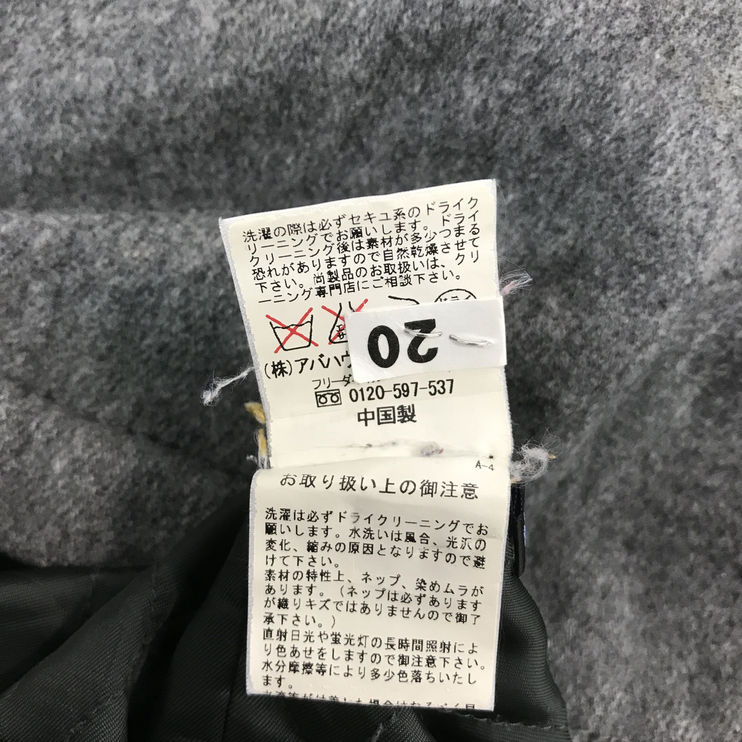 ABAHOUSE × Japanese Brand ABAHOUSE JAPAN WOOL PUNK BUTTON JACKET Size US M / EU 48-50 / 2 - 13 Thumbnail