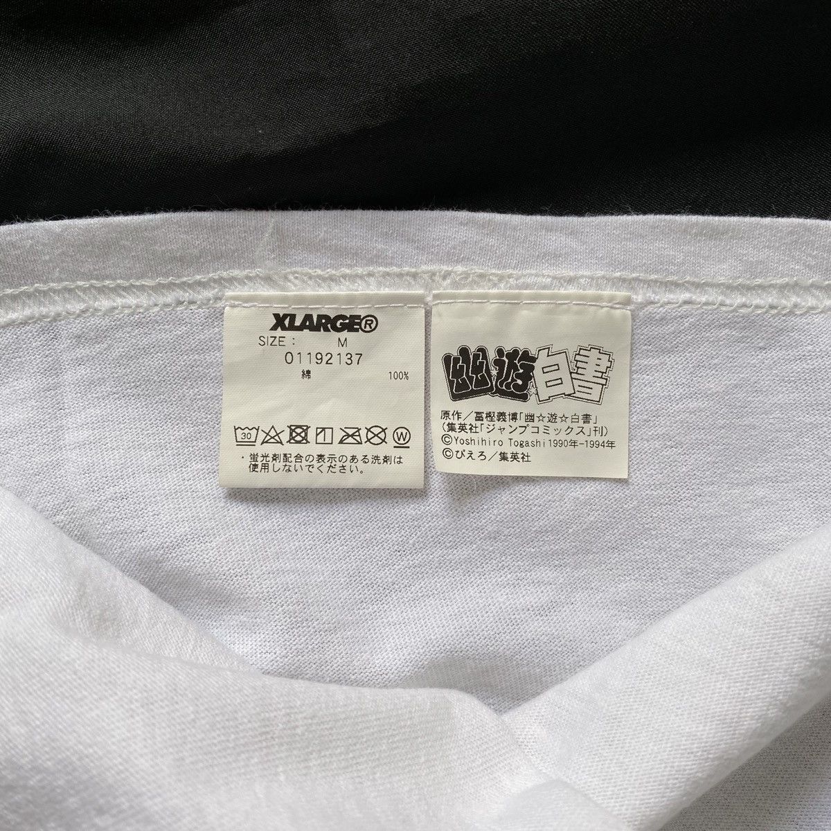 Anime × Japanese Brand Yu Yu Hakusho x XLARGE SS19 Tshirt Size US M / EU 48-50 / 2 - 5 Thumbnail