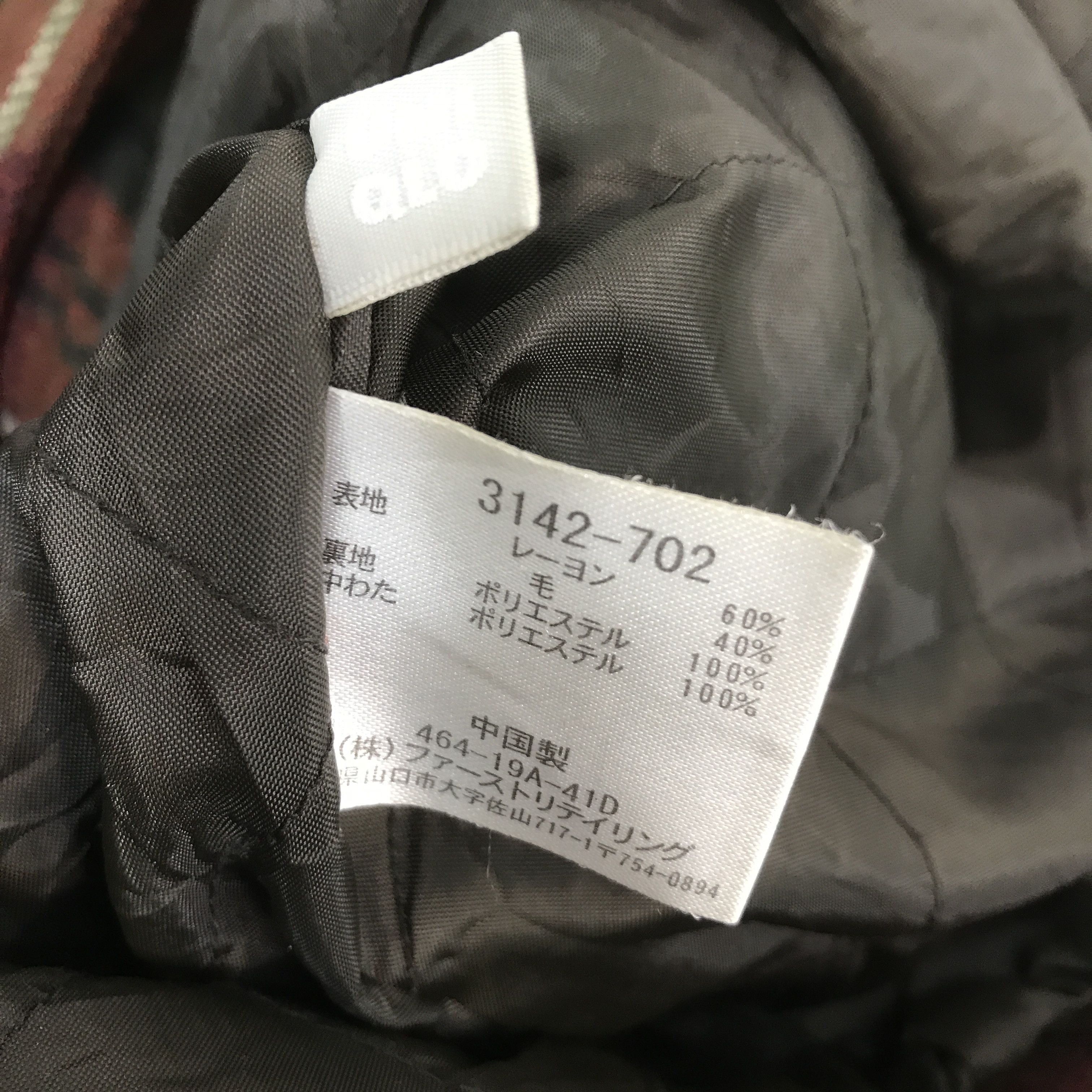Uniqlo TARTAN JAPAN UNIQLO BUTTON UP JACKET Size US L / EU 52-54 / 3 - 11 Thumbnail