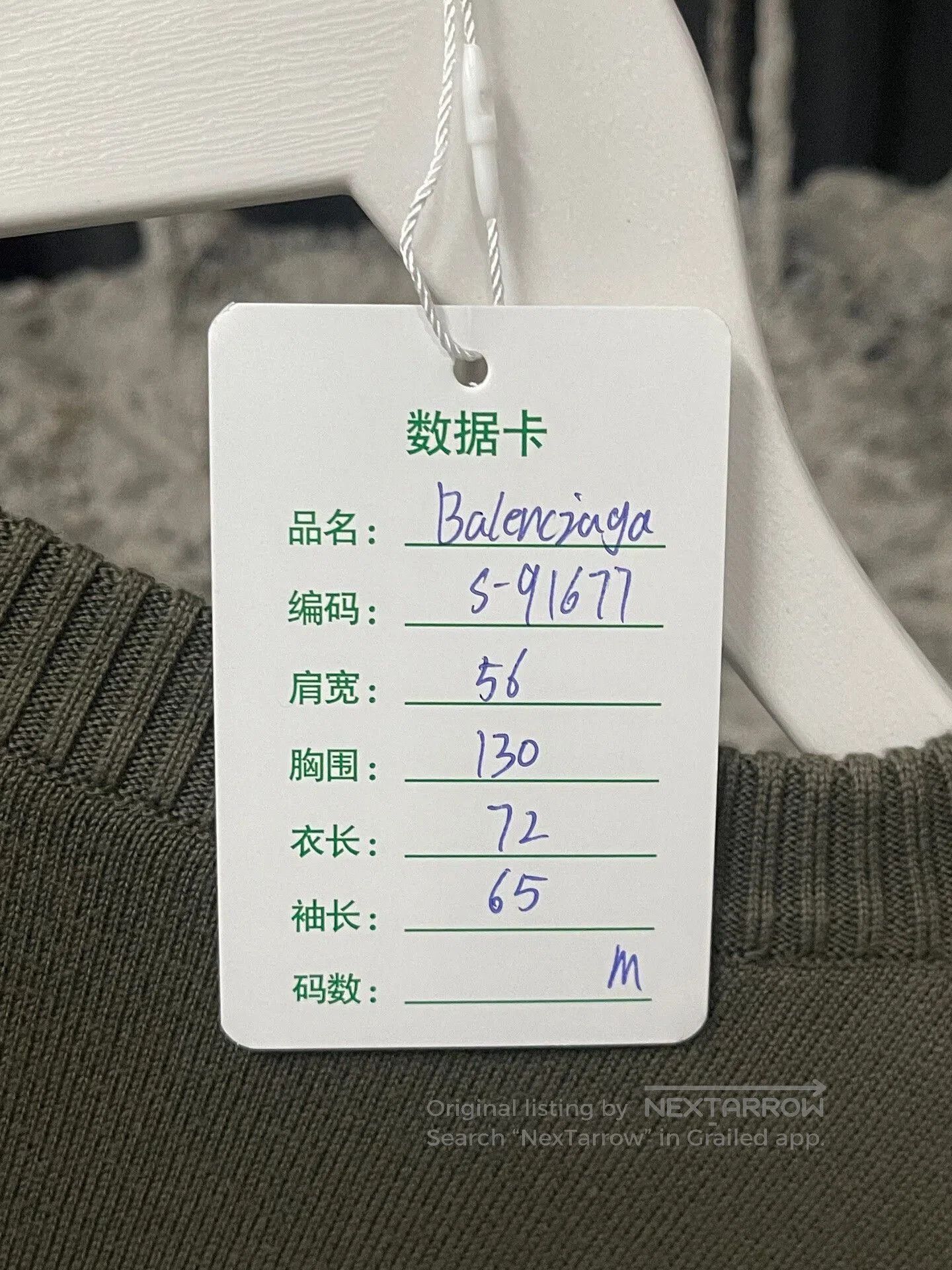 Balenciaga balenciaga oversized sweater in olive green. Size US M / EU 48-50 / 2 - 8 Thumbnail
