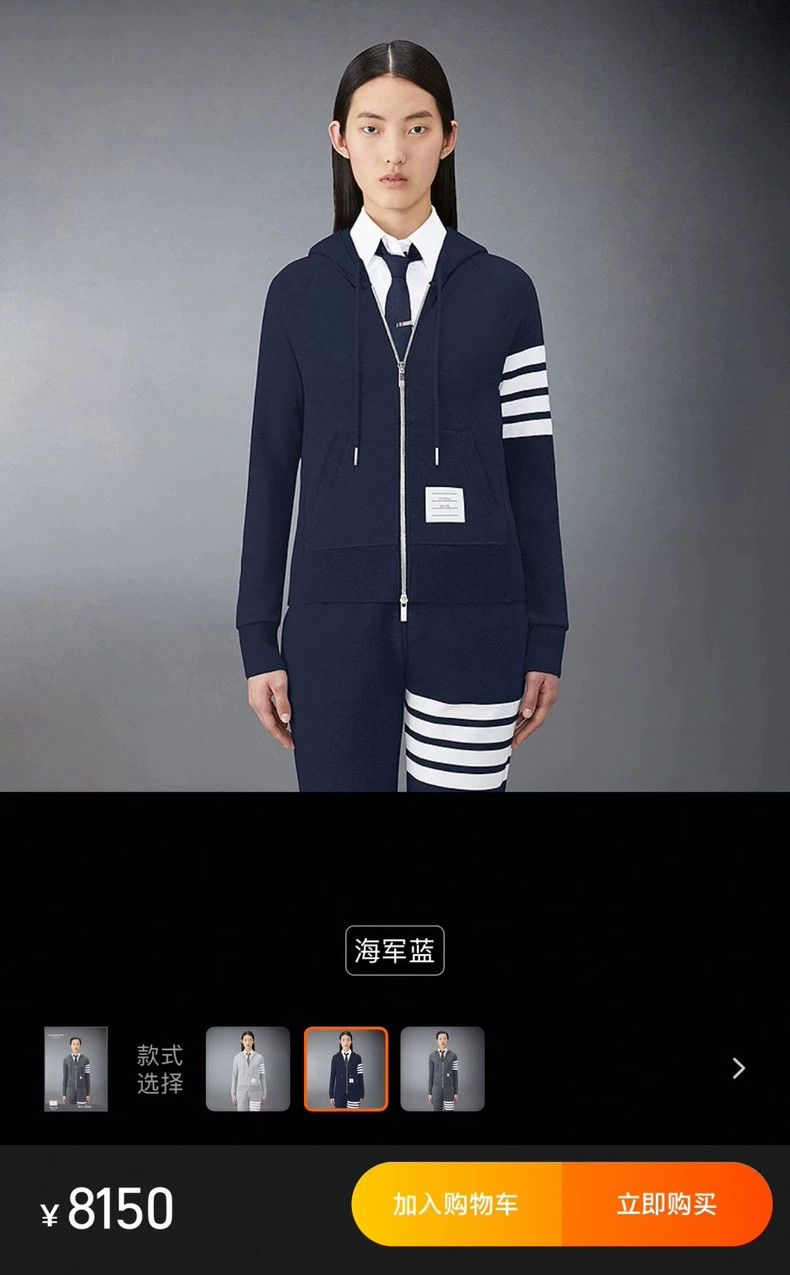 Thom Browne Thom Browne Dark blue four-barrel sweater Size XS / US 0-2 / IT 36-38 - 6 Thumbnail