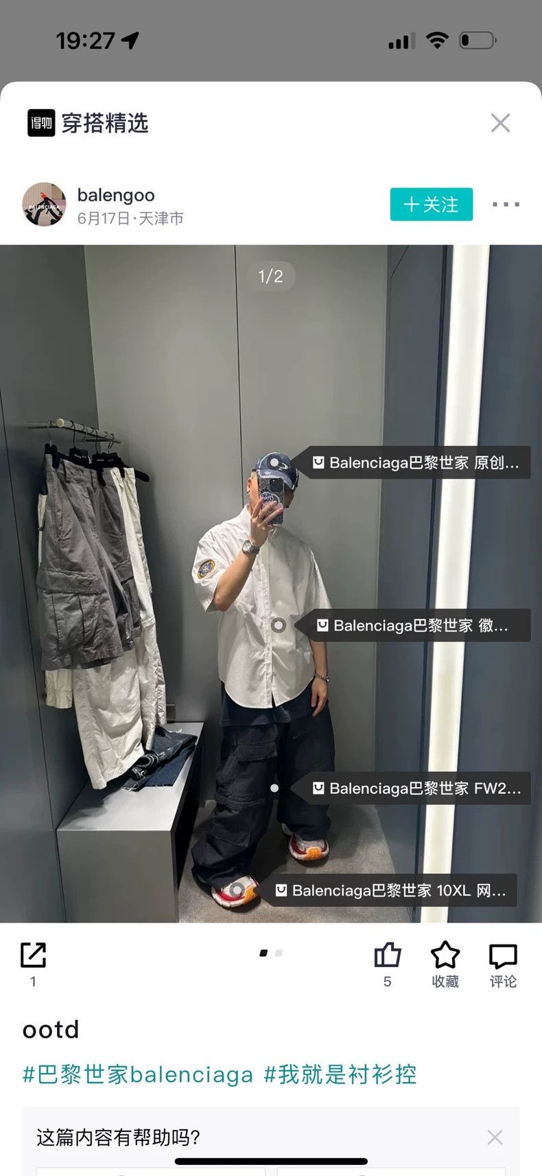 Balenciaga Balenciaga size S Pocket Cargo Pants Size US 27 - 3 Thumbnail