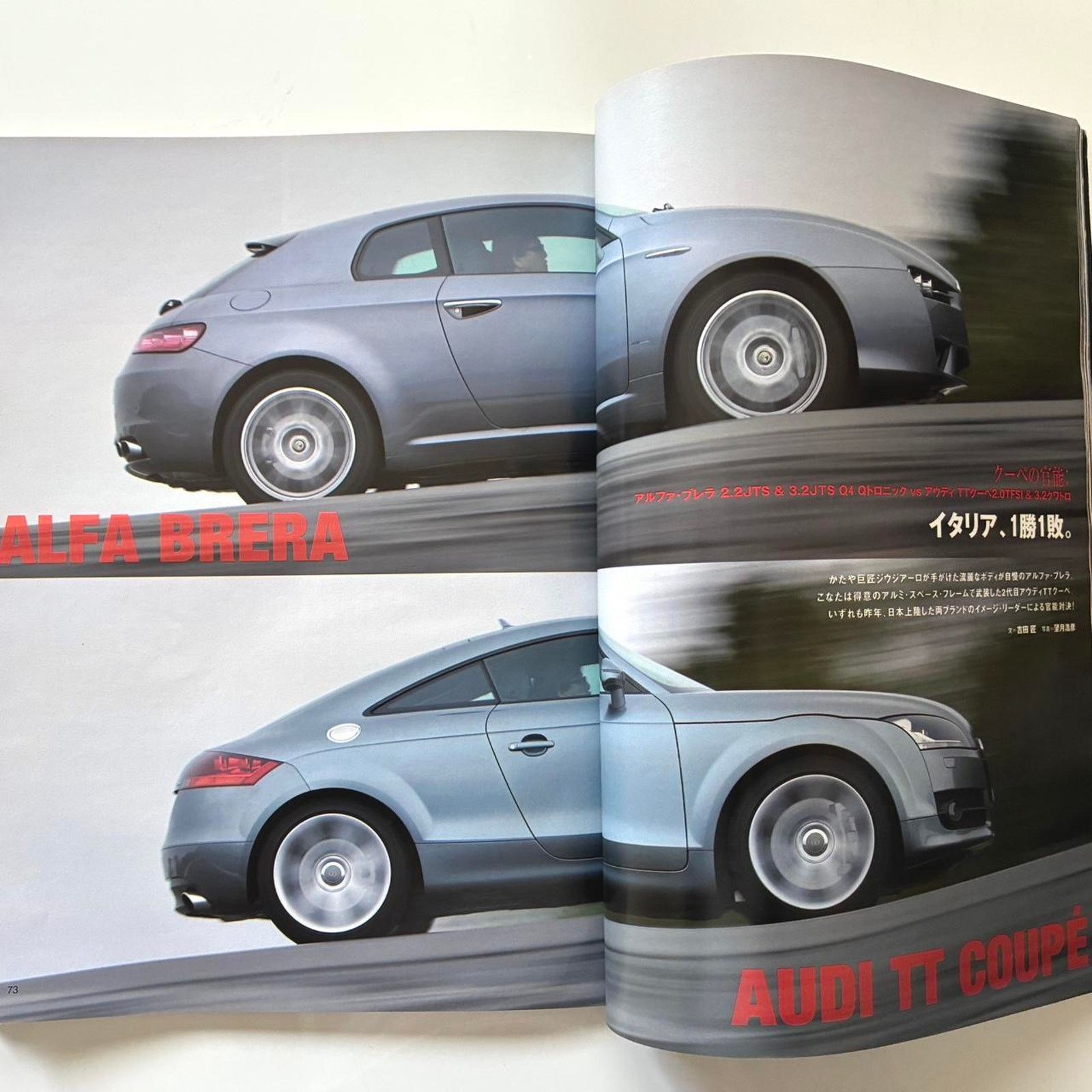 Audi × BMW × Mercedes-Benz Engine sports cars review magazine Aston Martin Audi BMW Size ONE SIZE - 4 Thumbnail