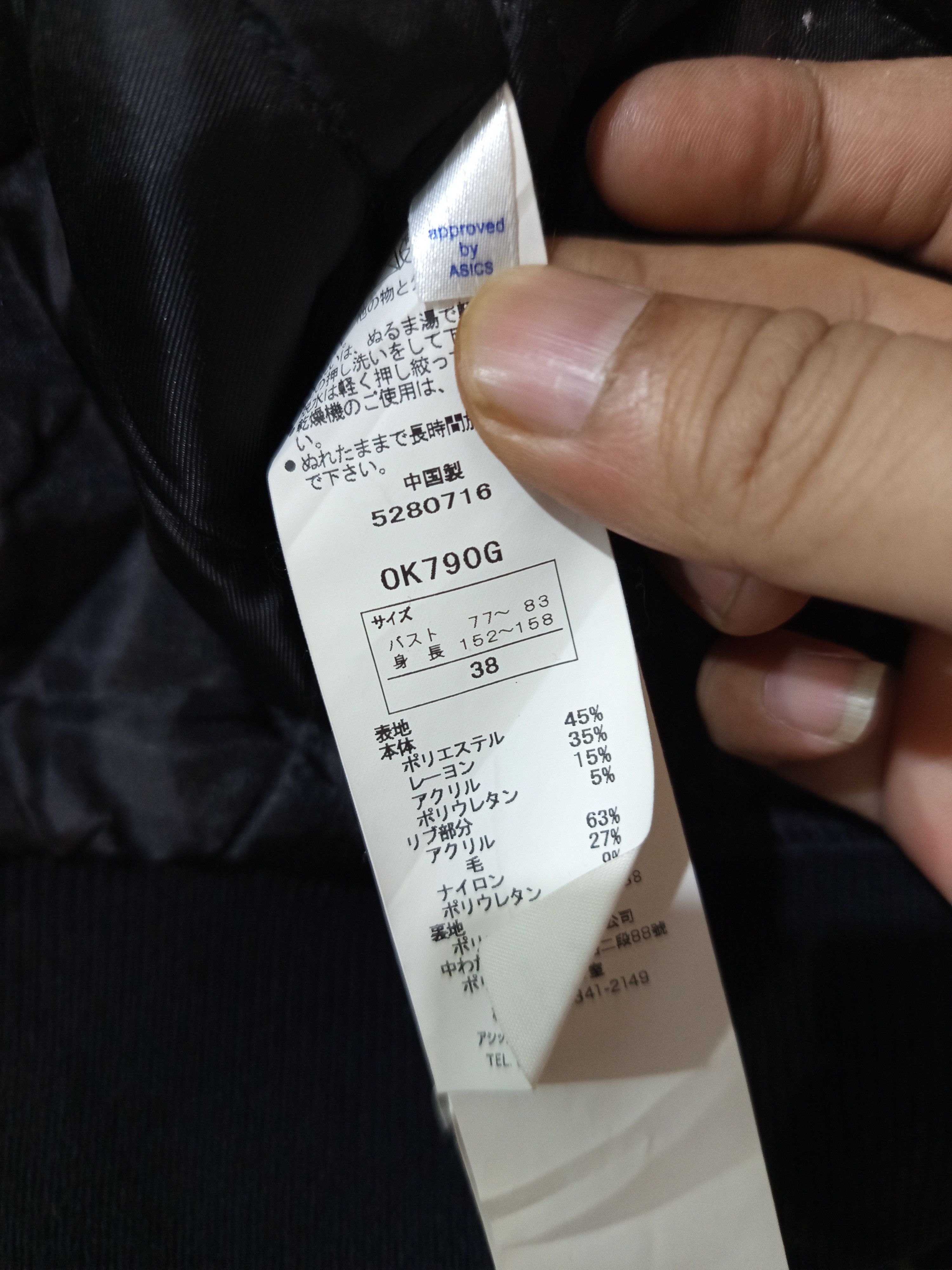 Onitsuka Tiger Andrea Pompilio Jacket Produce By Asics
