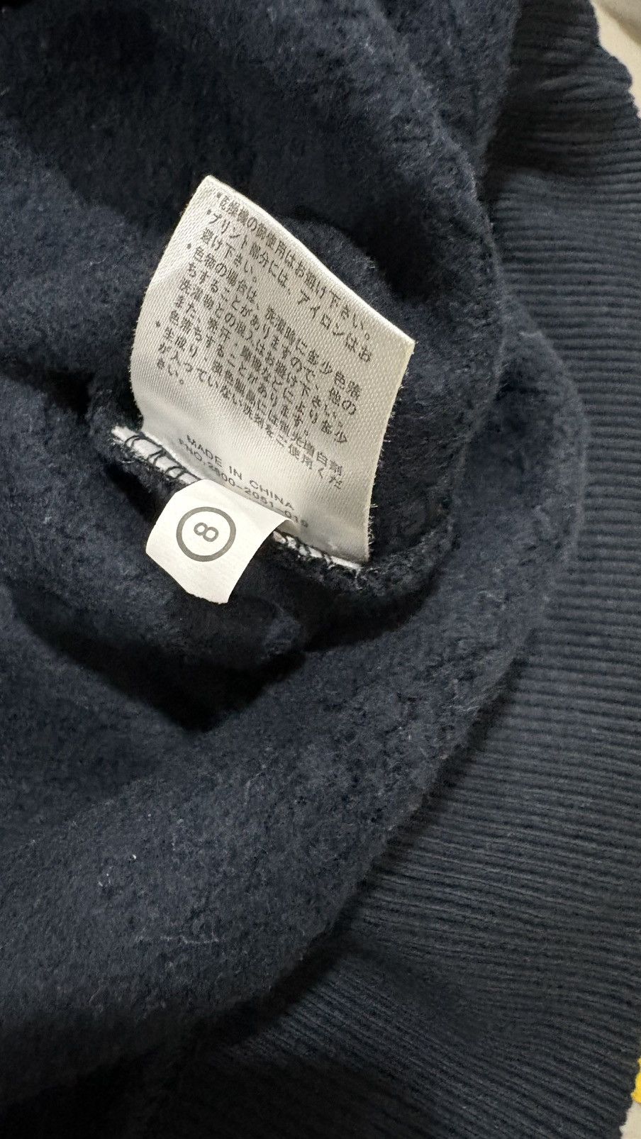 If Six Was Nine Airwalk punk poem with skull cross sweatshirt Size US L / EU 52-54 / 3 - 7 Thumbnail